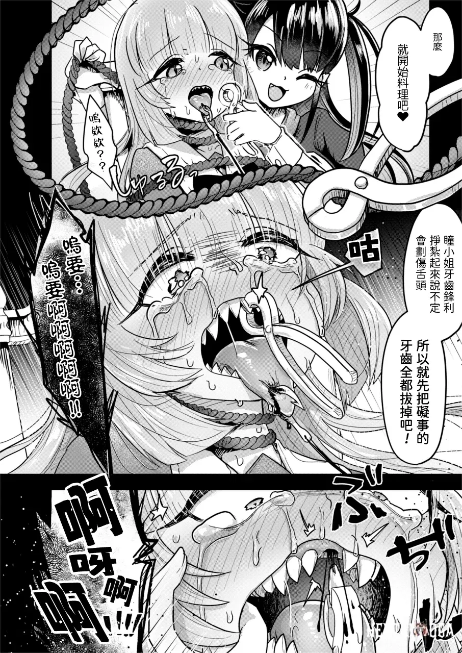 Image #8