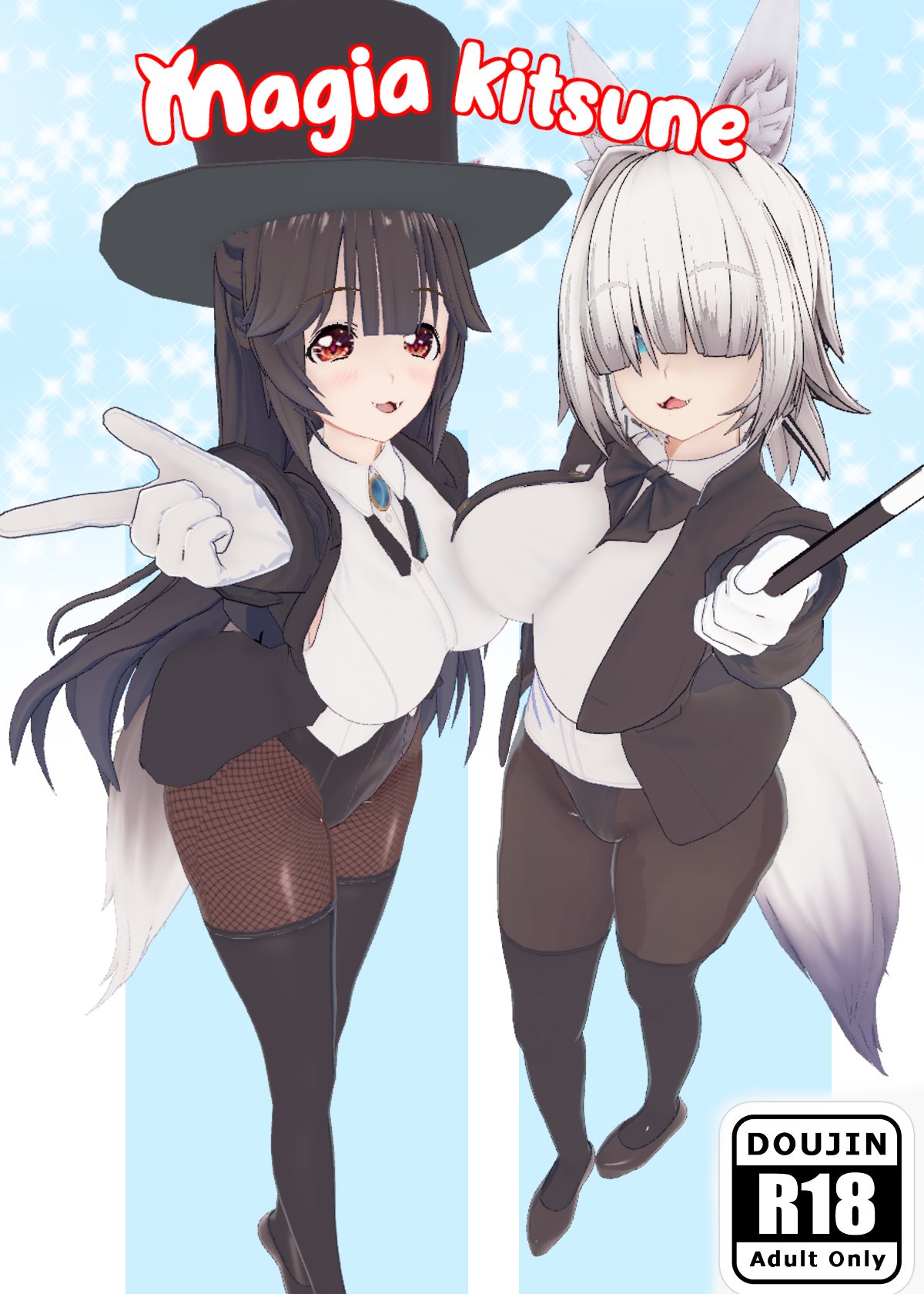 Image #148