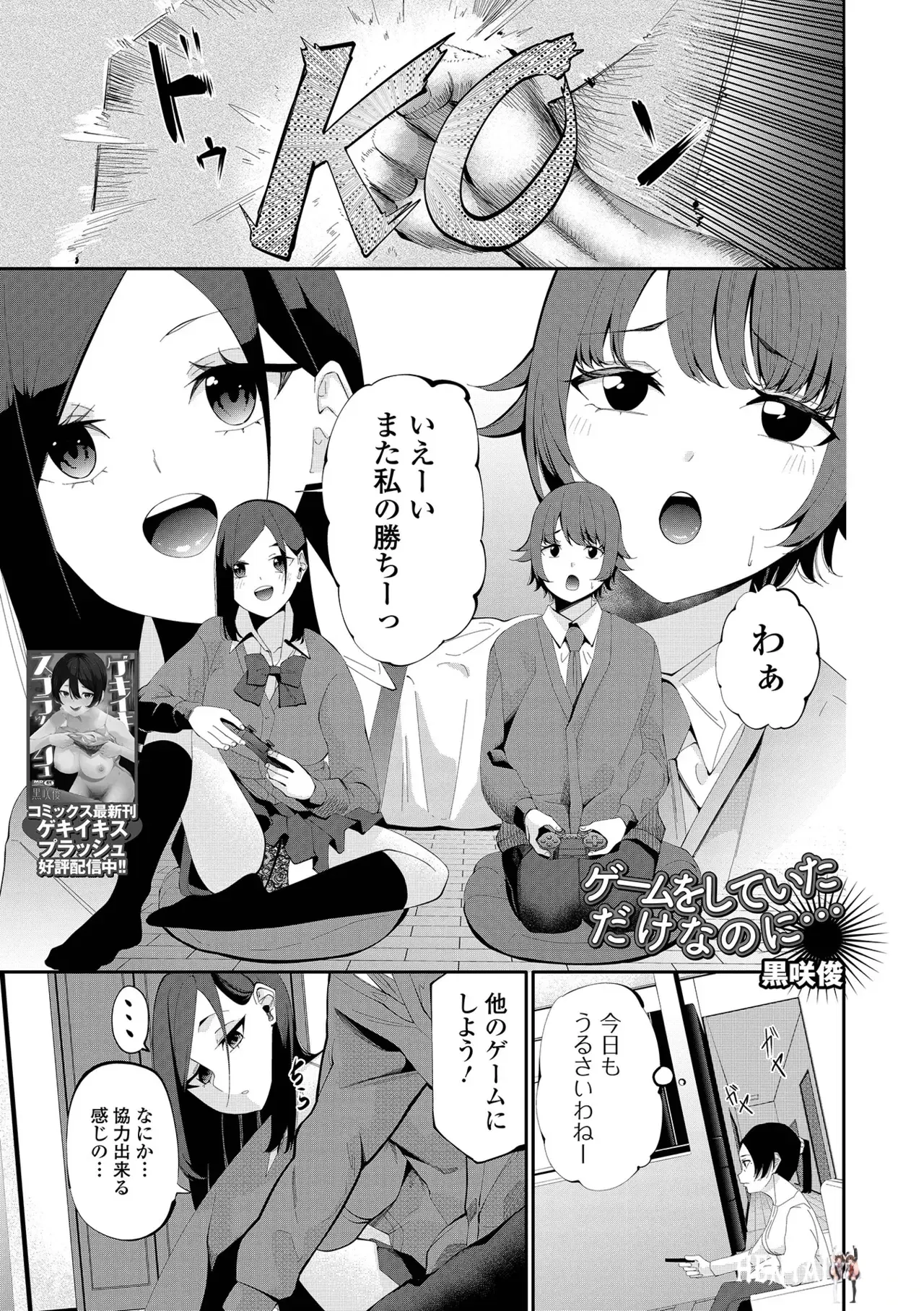 Image #15