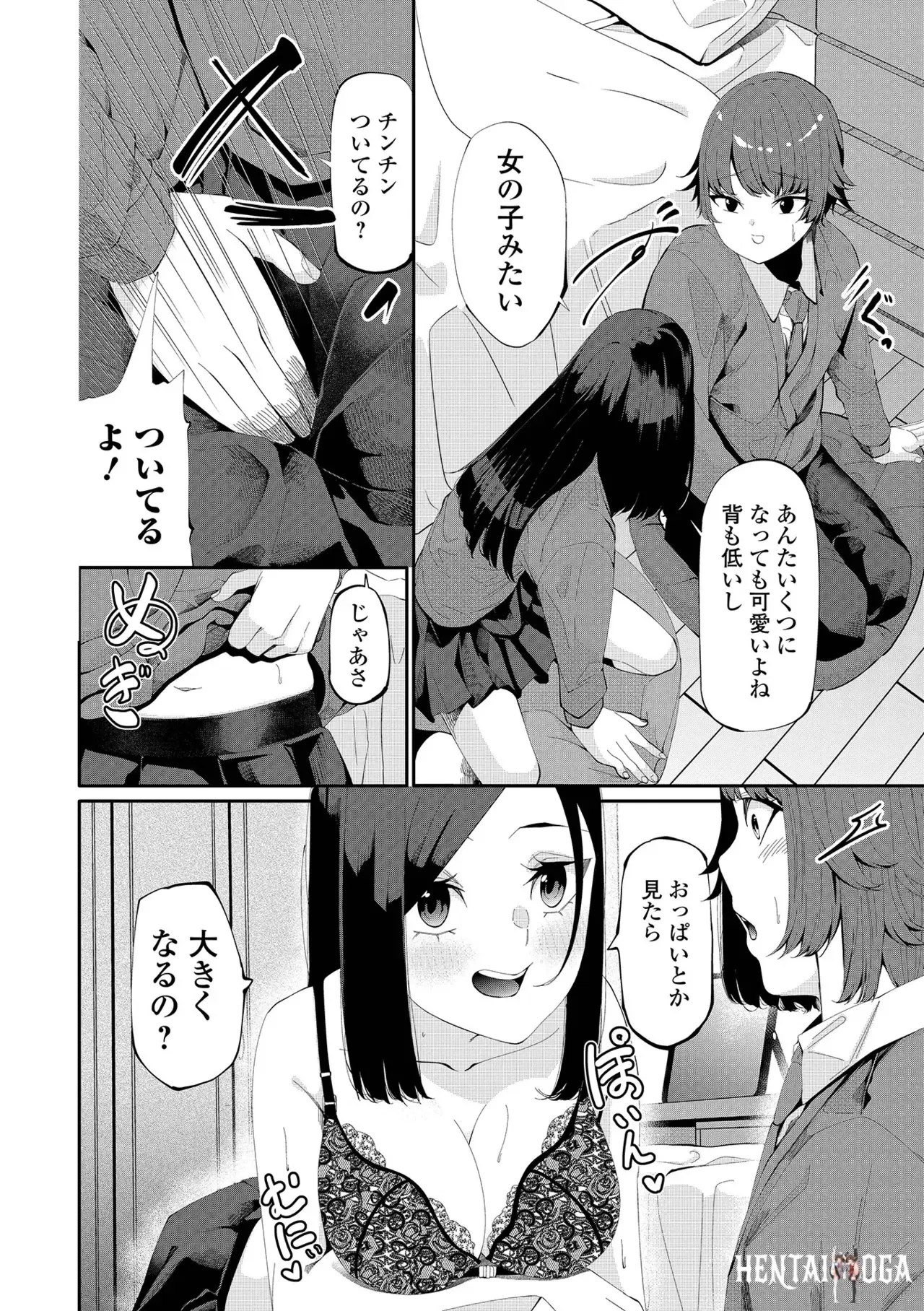 Image #16