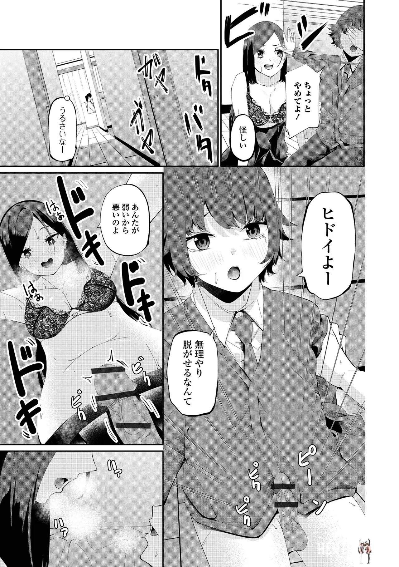 Image #17