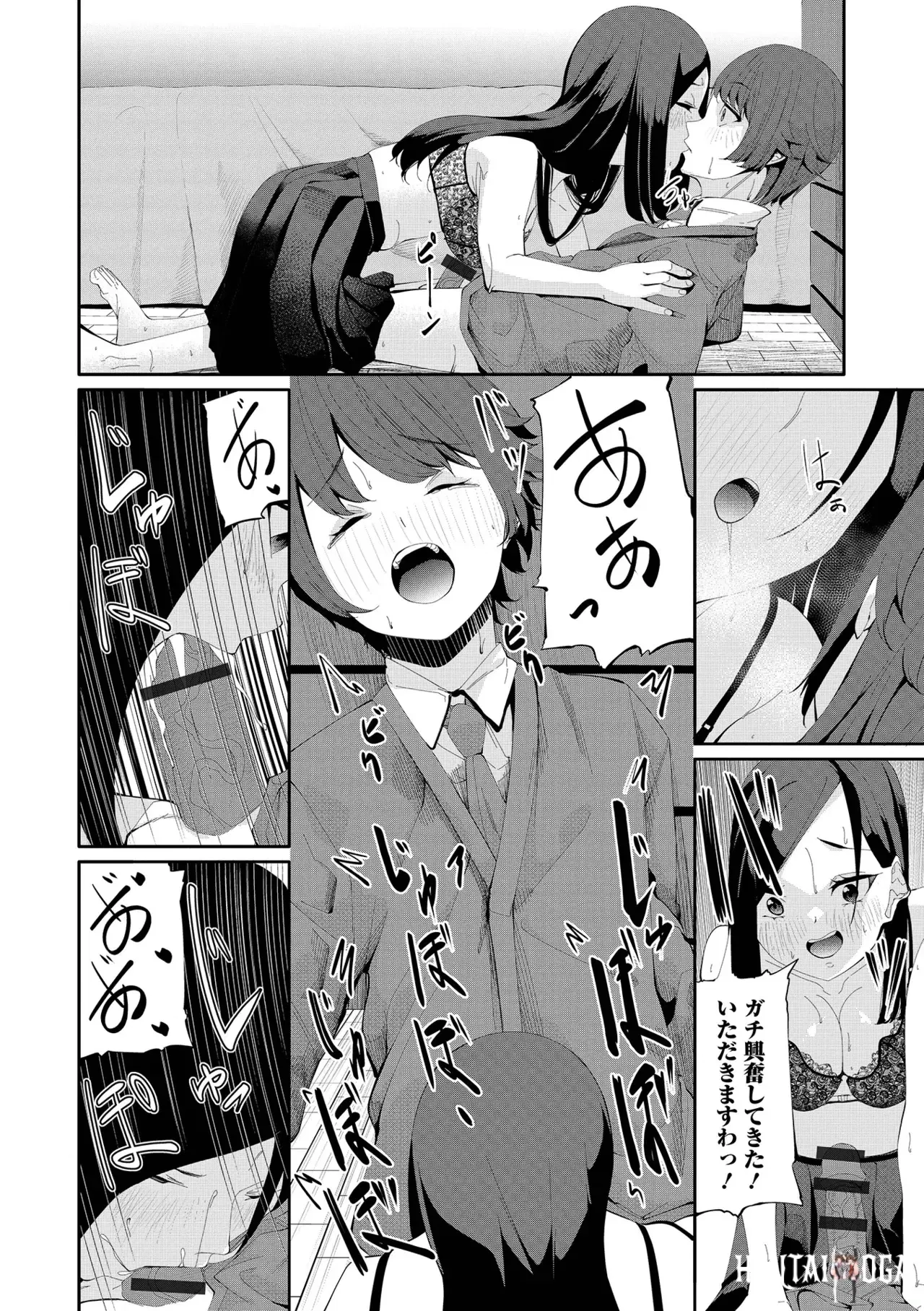 Image #18