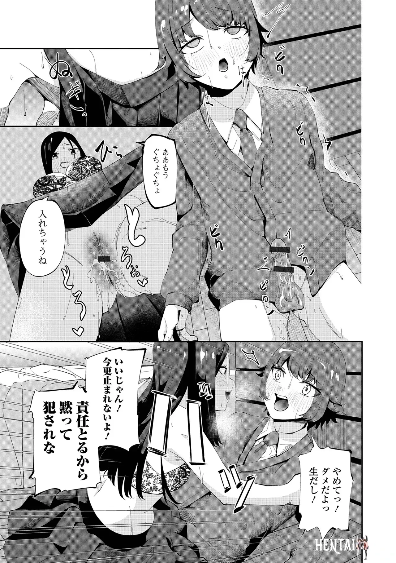 Image #19