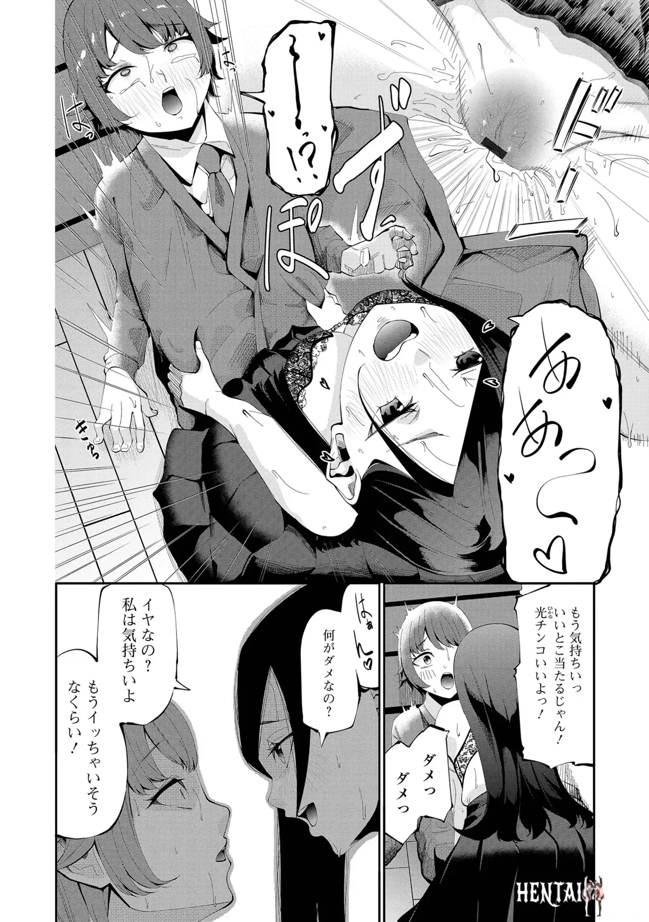 Image #20