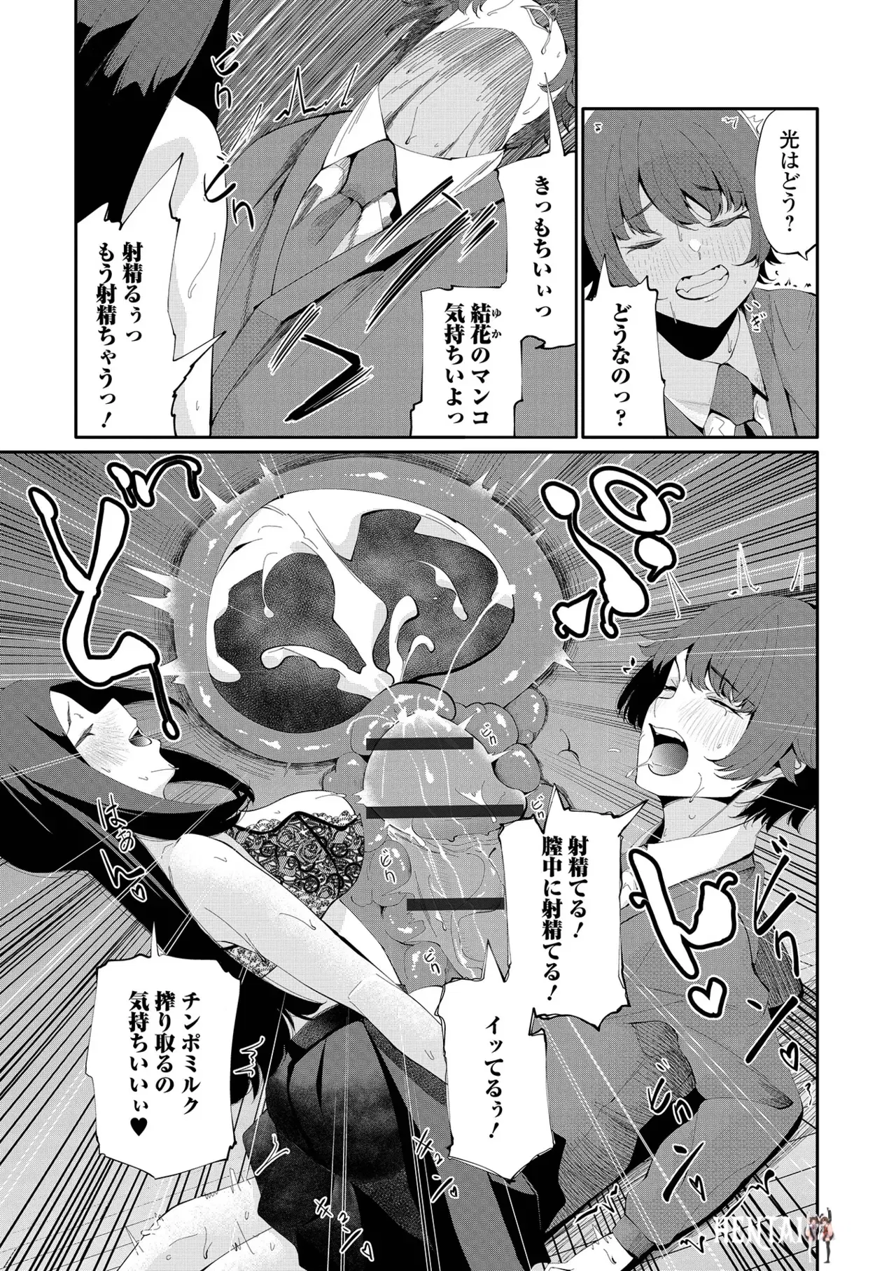 Image #21
