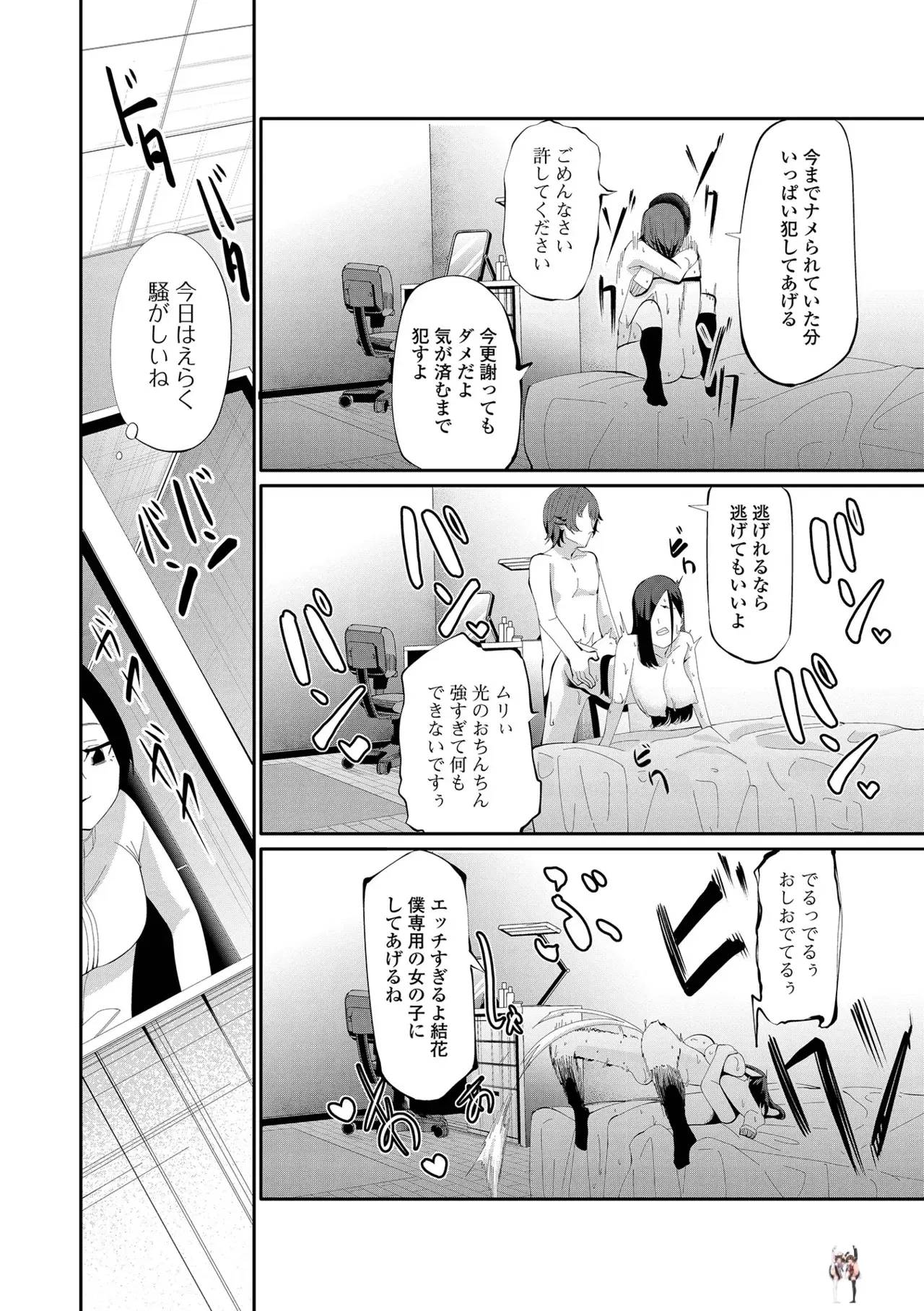 Image #28