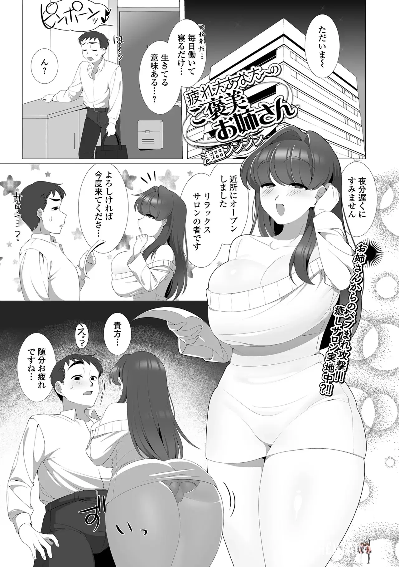 Image #31