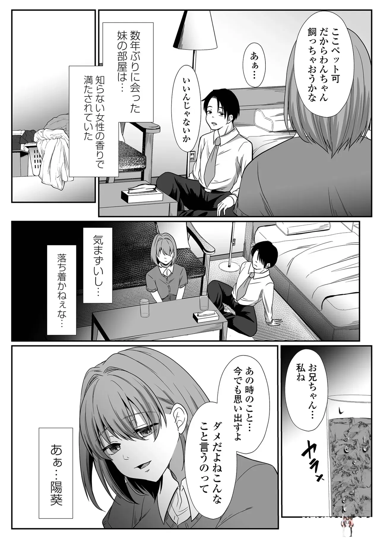 Image #52