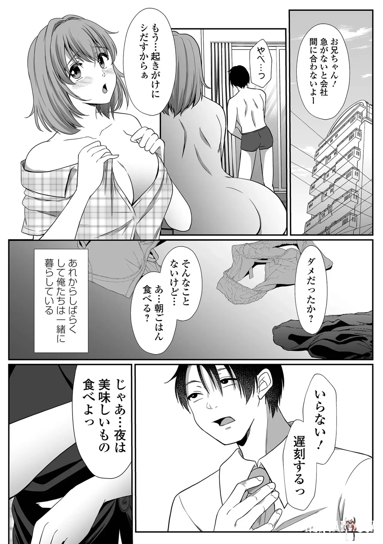 Image #65