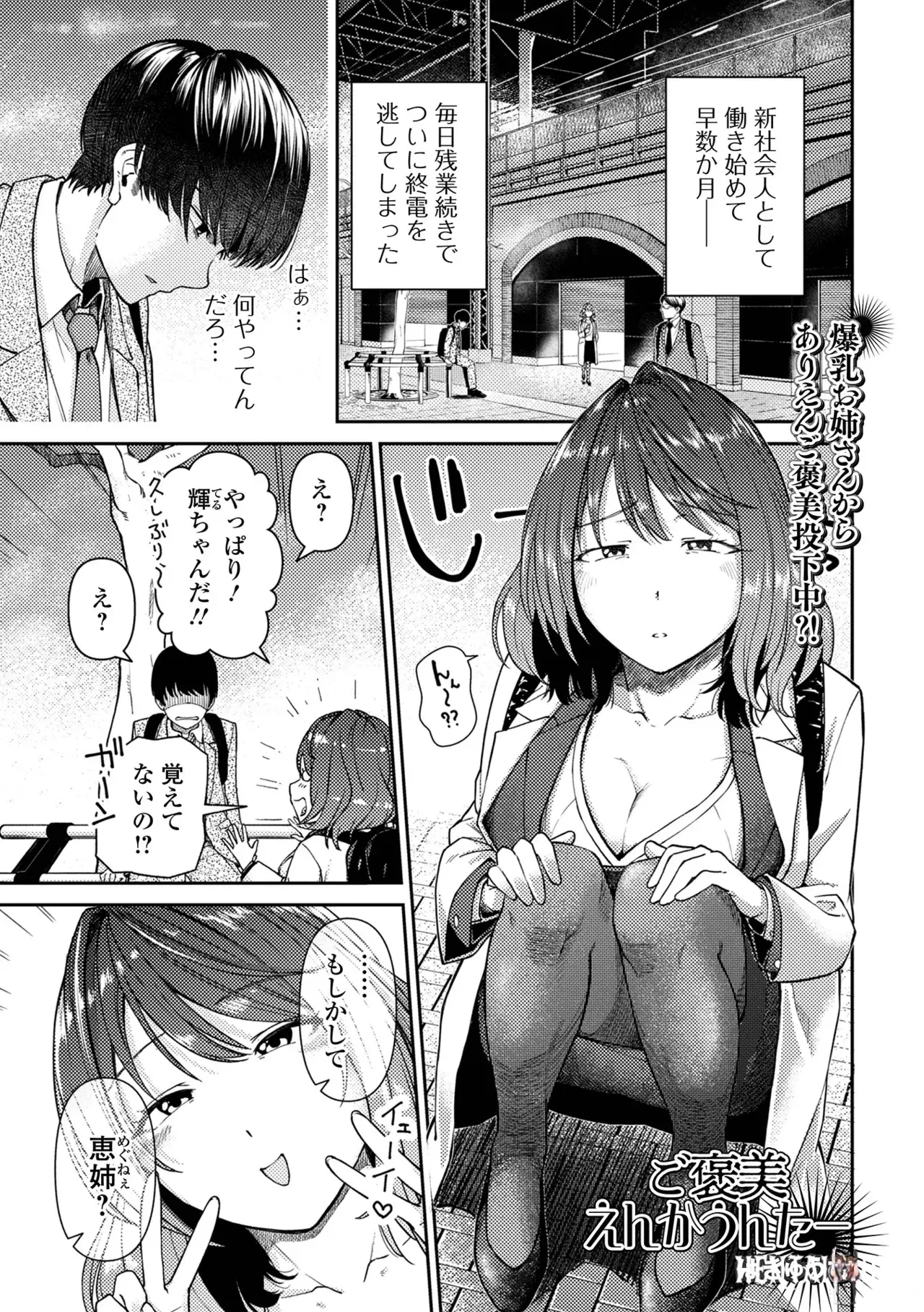 Image #67
