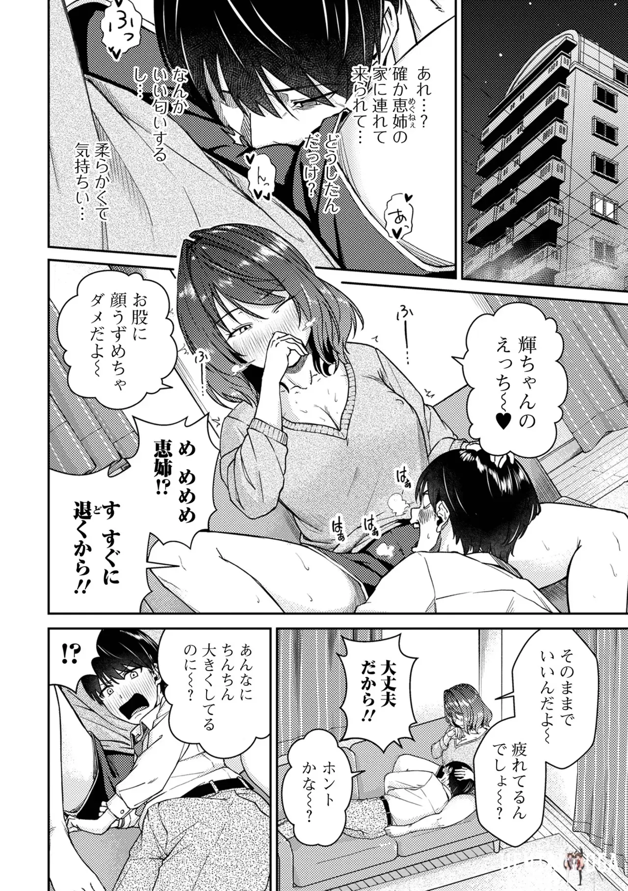 Image #68