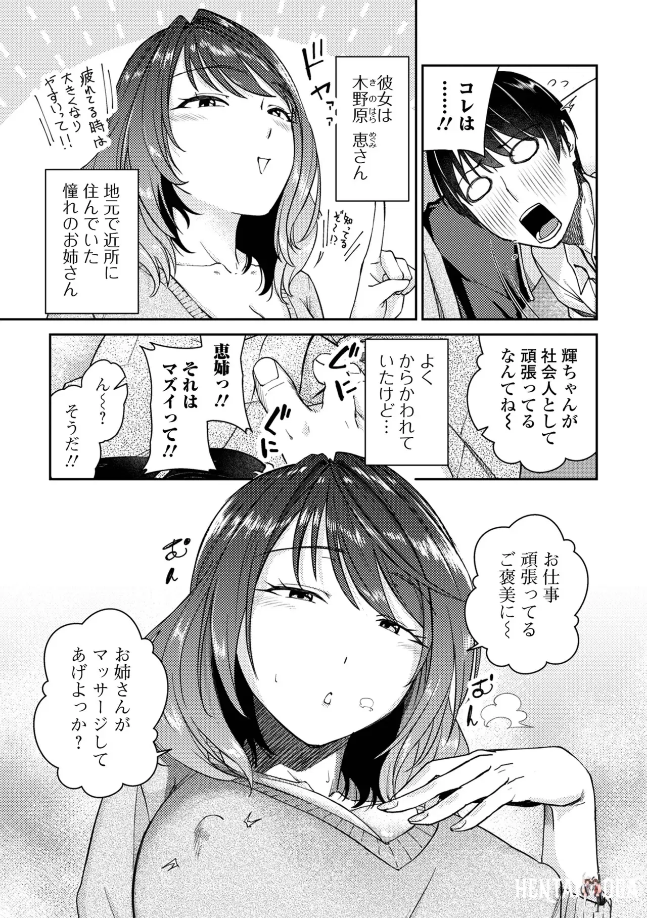 Image #69