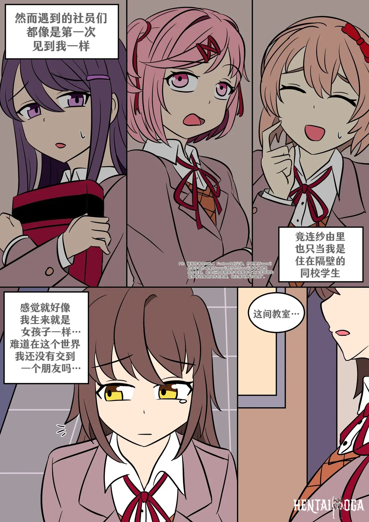 Image #6