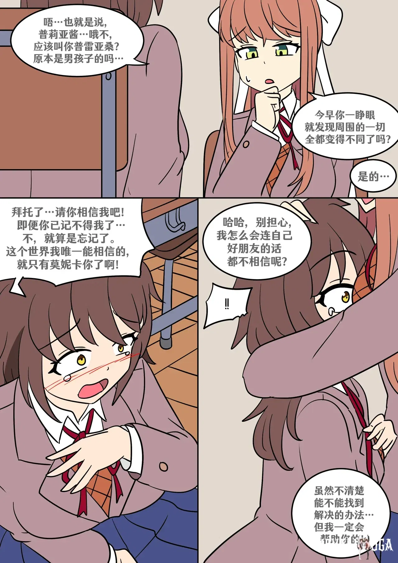 Image #8
