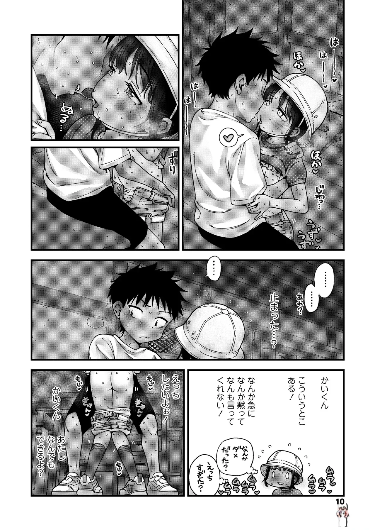 Image #10