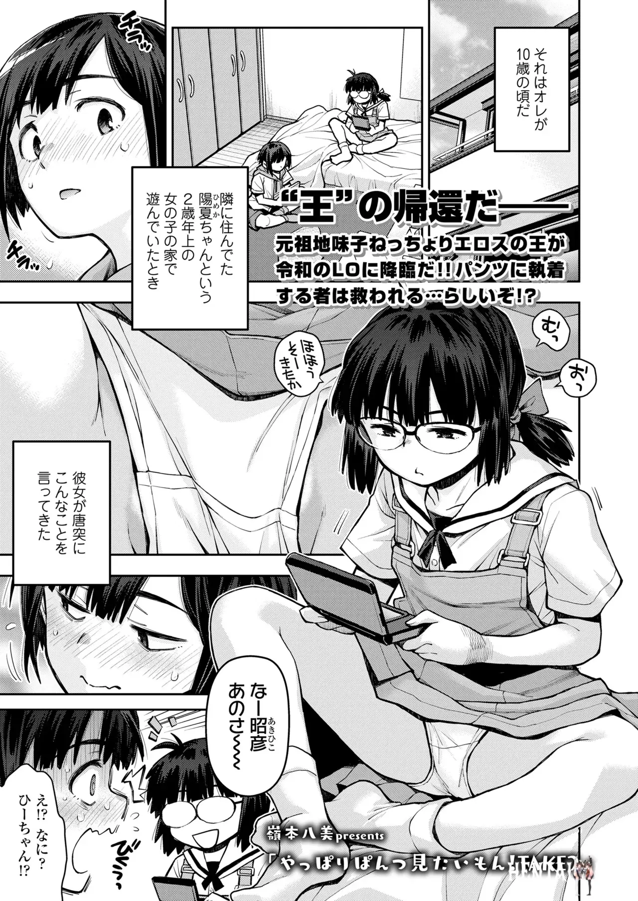 Image #105