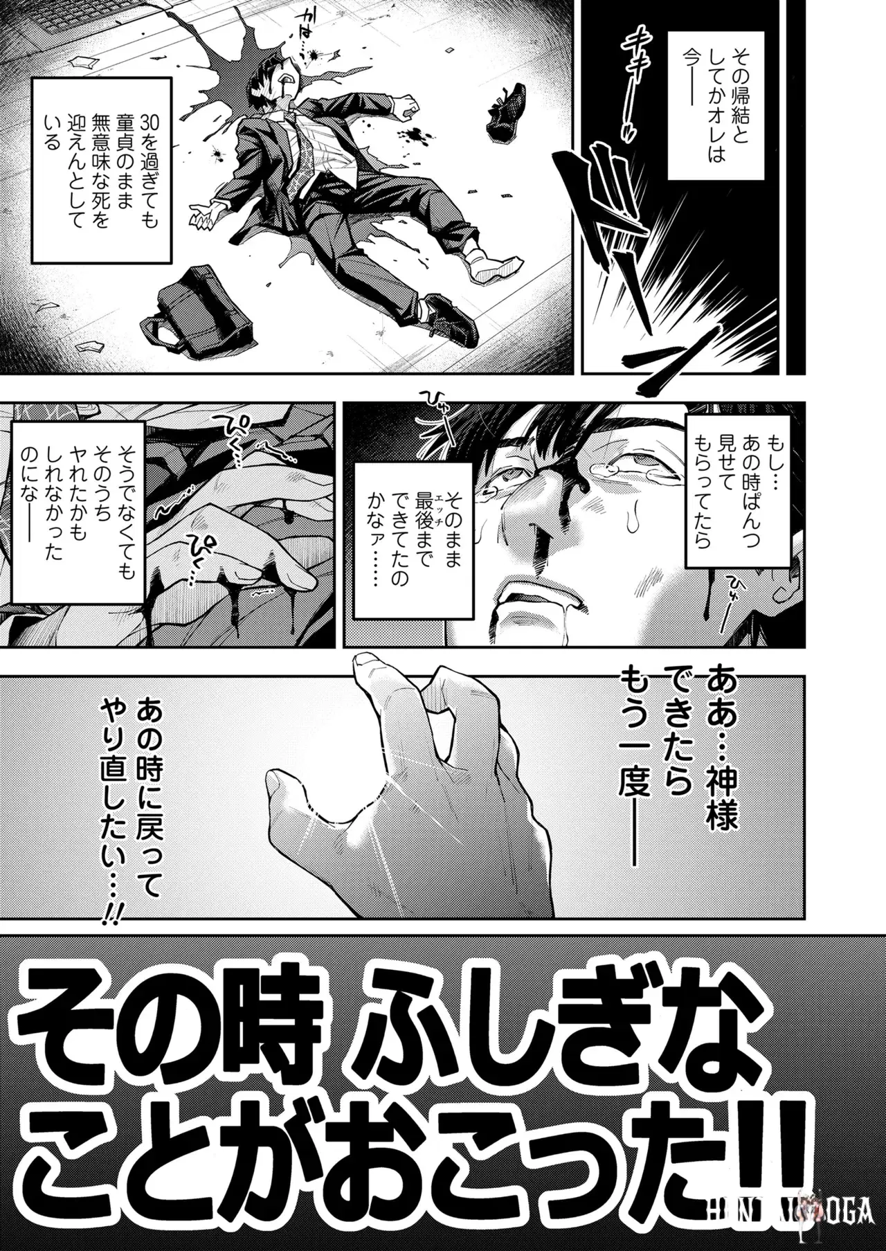 Image #107