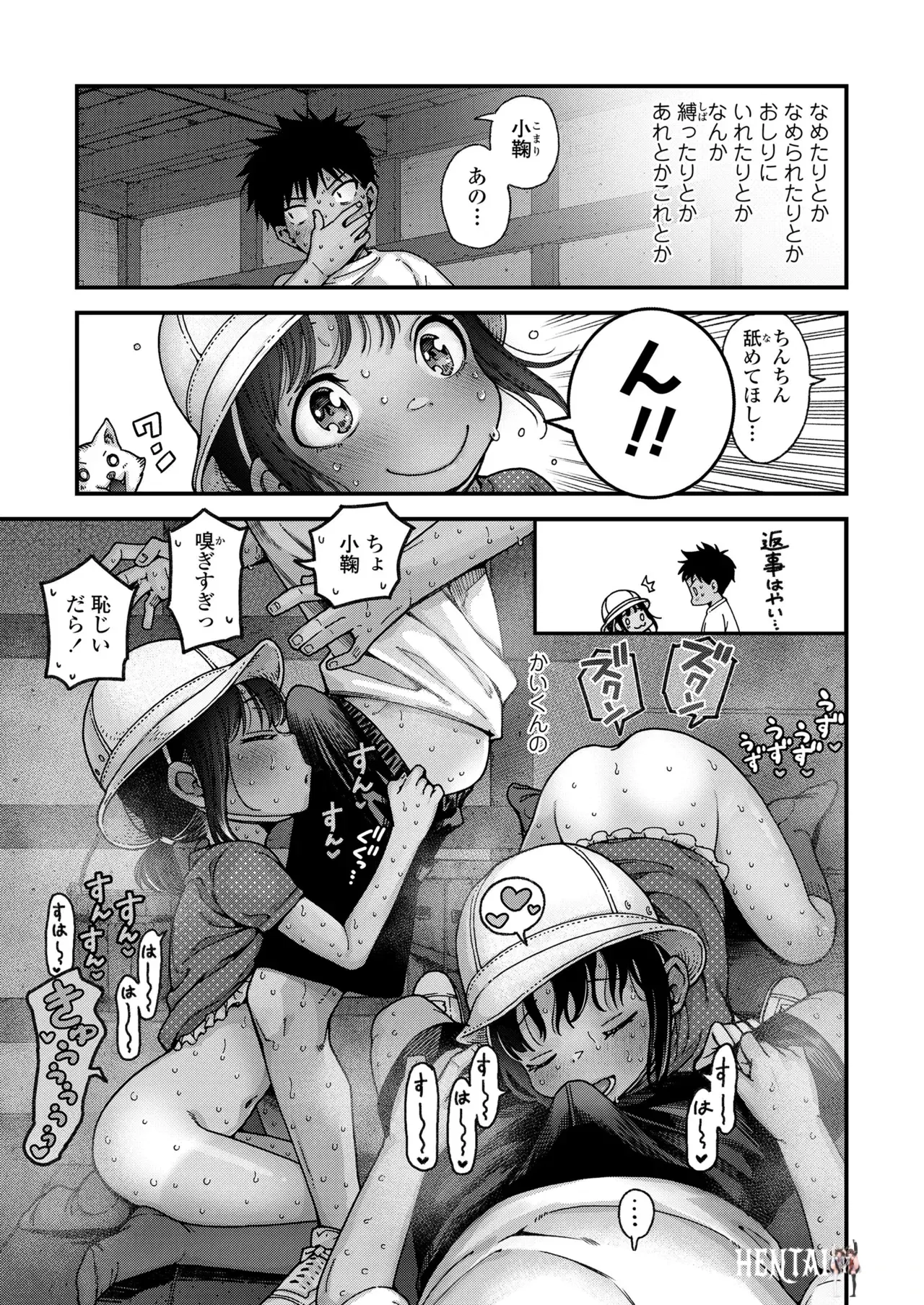 Image #11