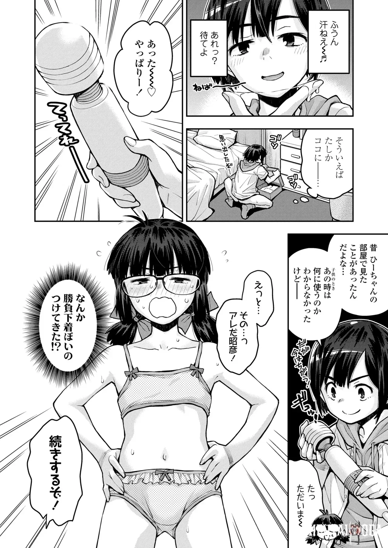 Image #116