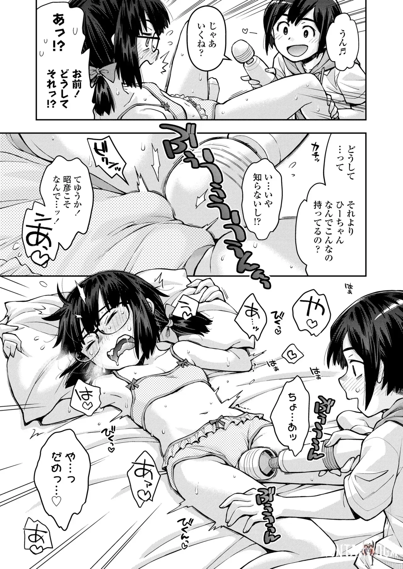 Image #117