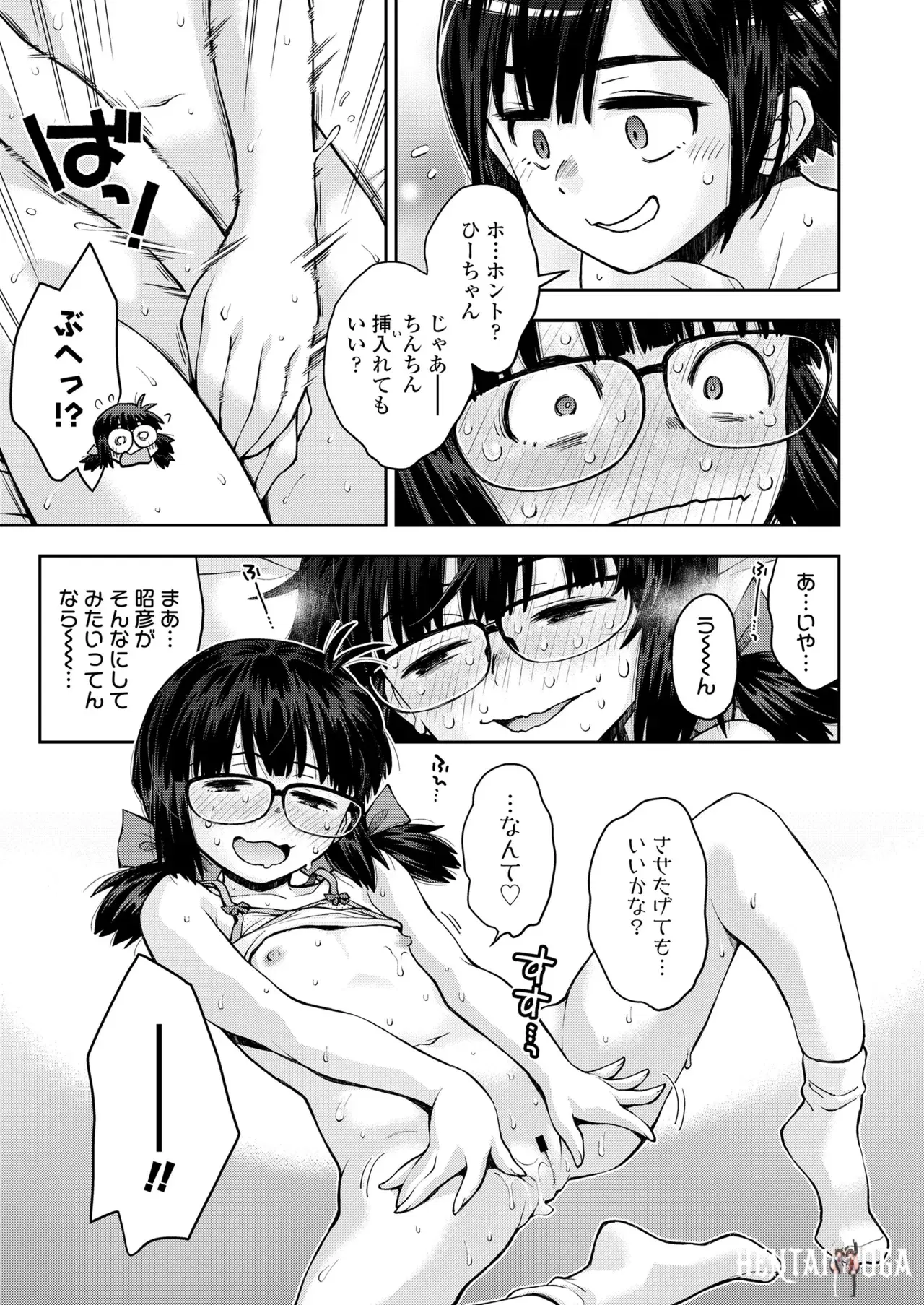 Image #127