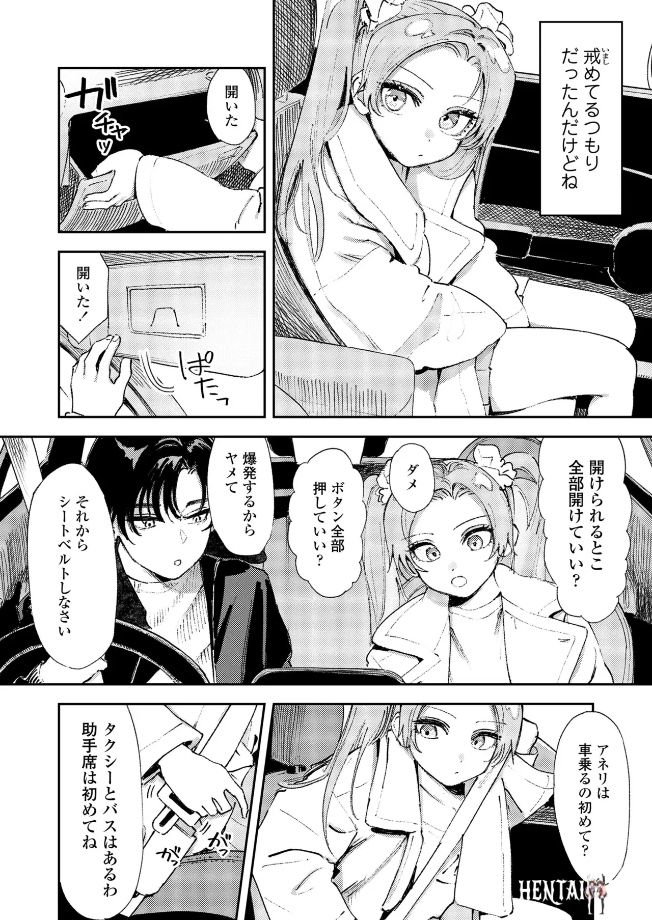 Image #142