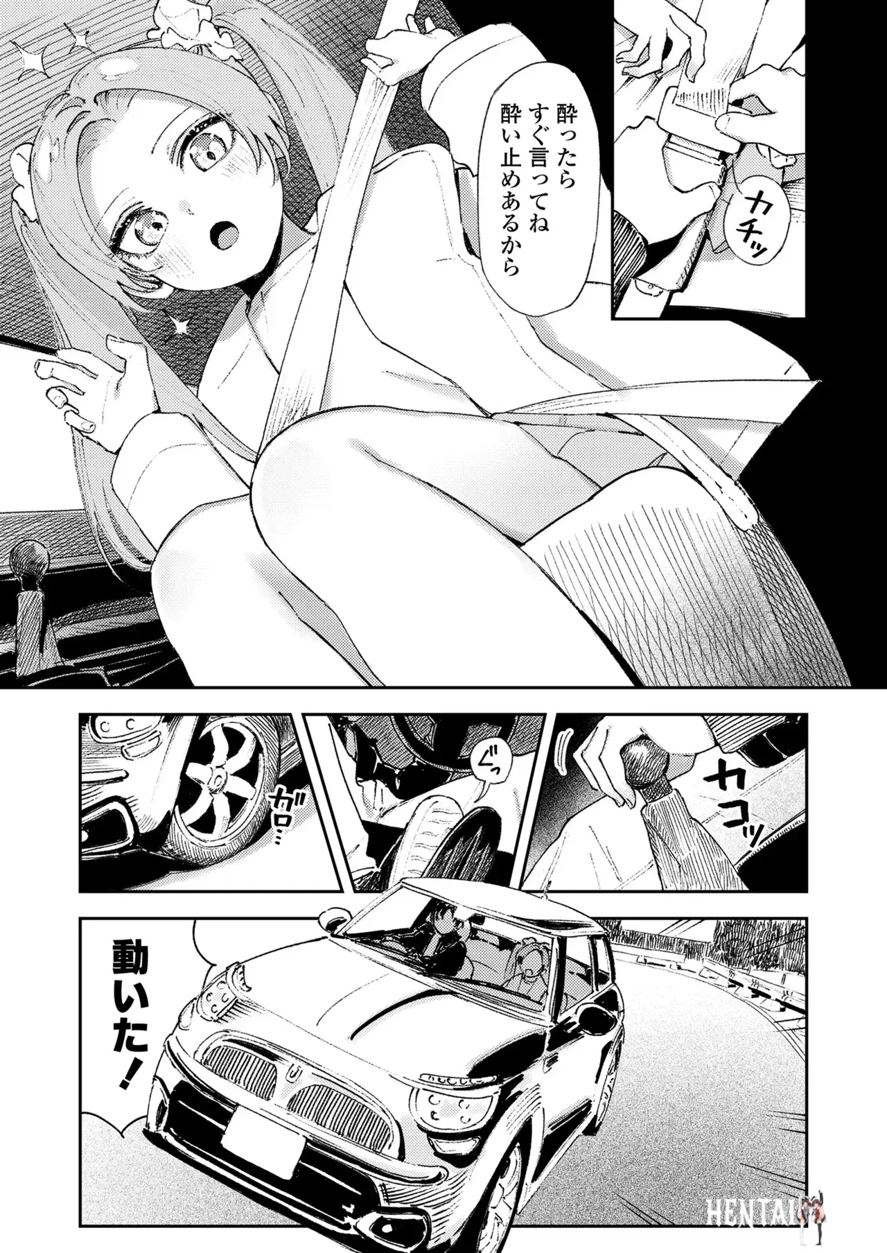 Image #143