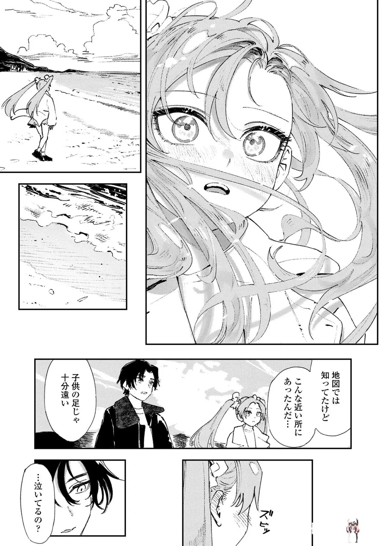 Image #147