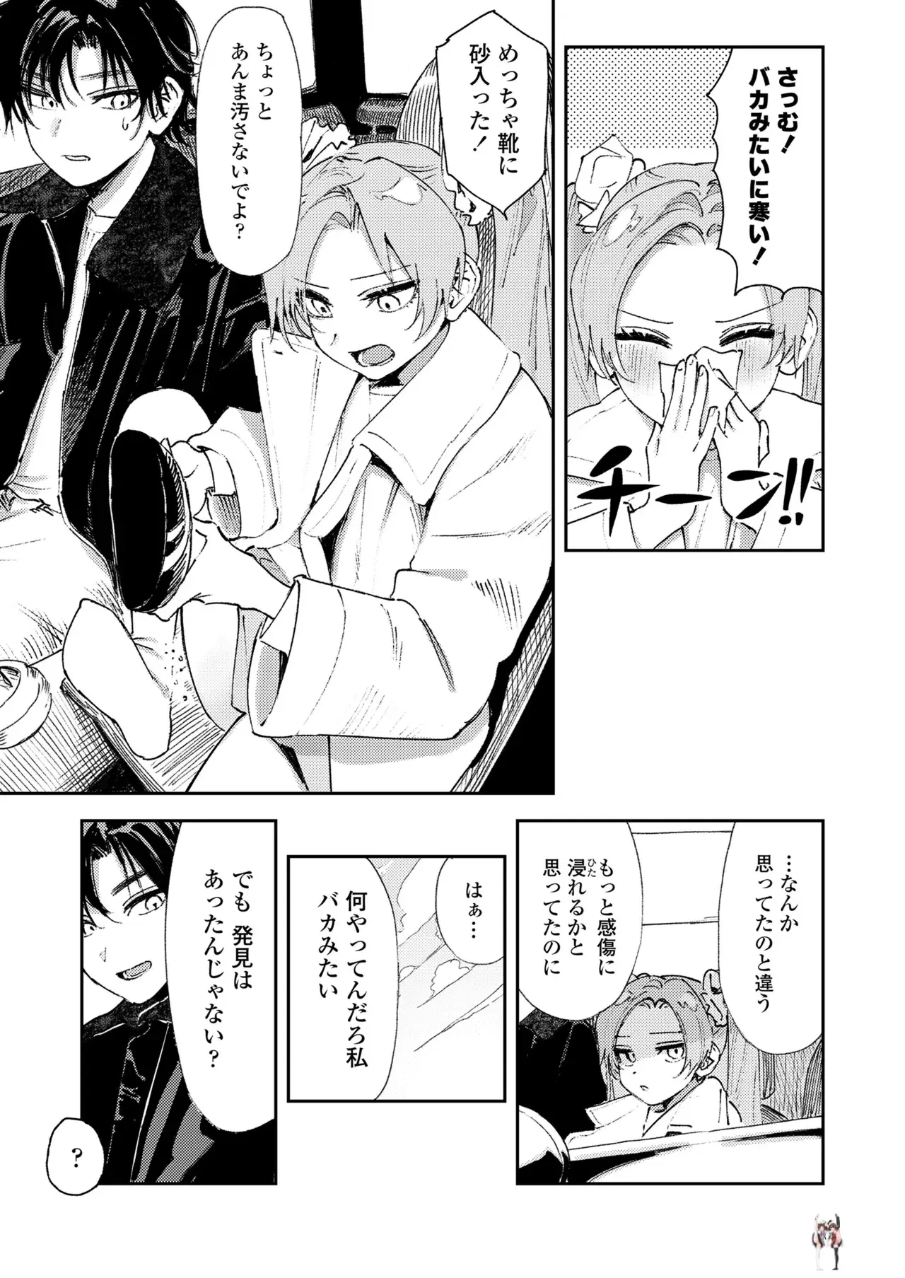 Image #149