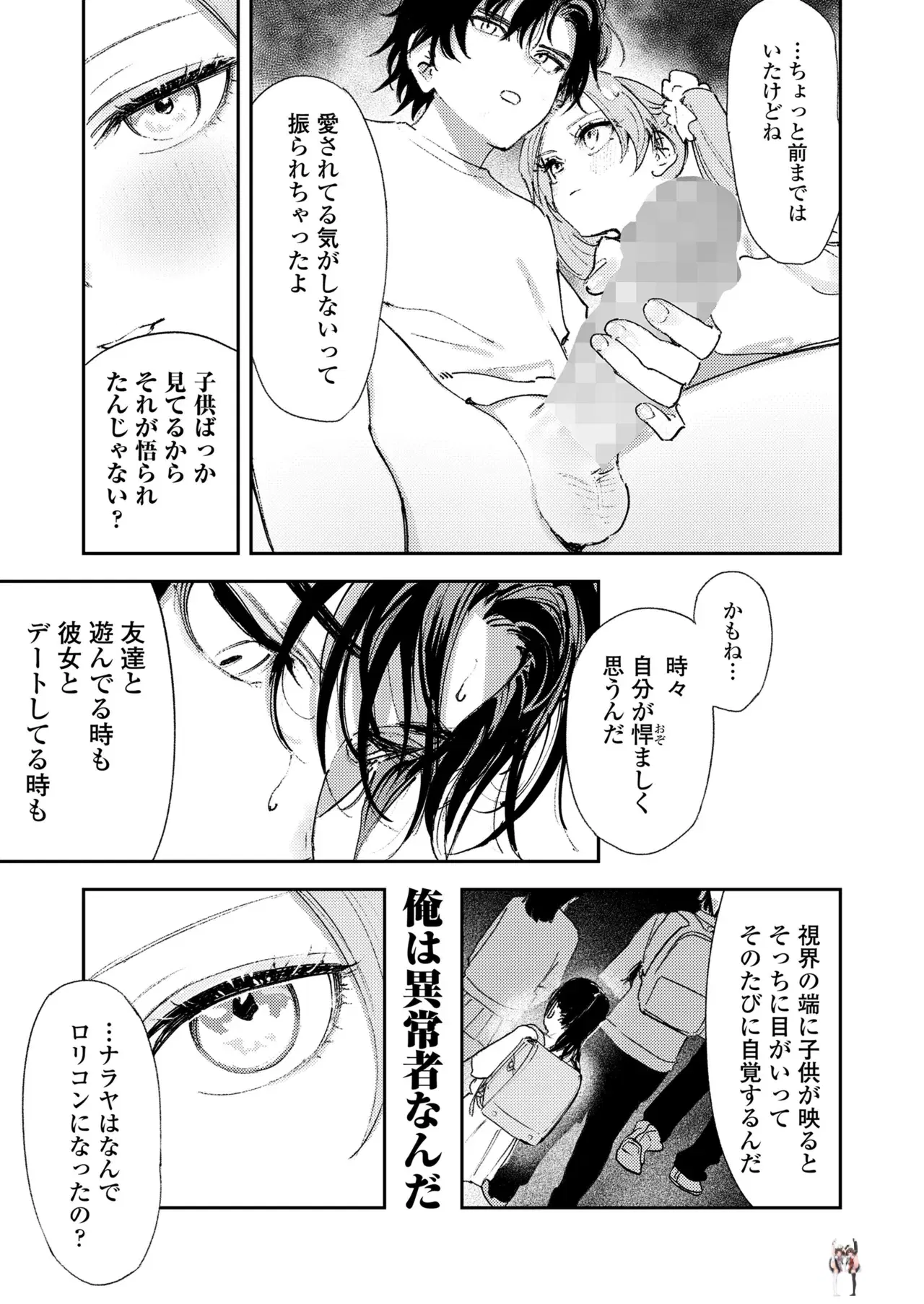 Image #155