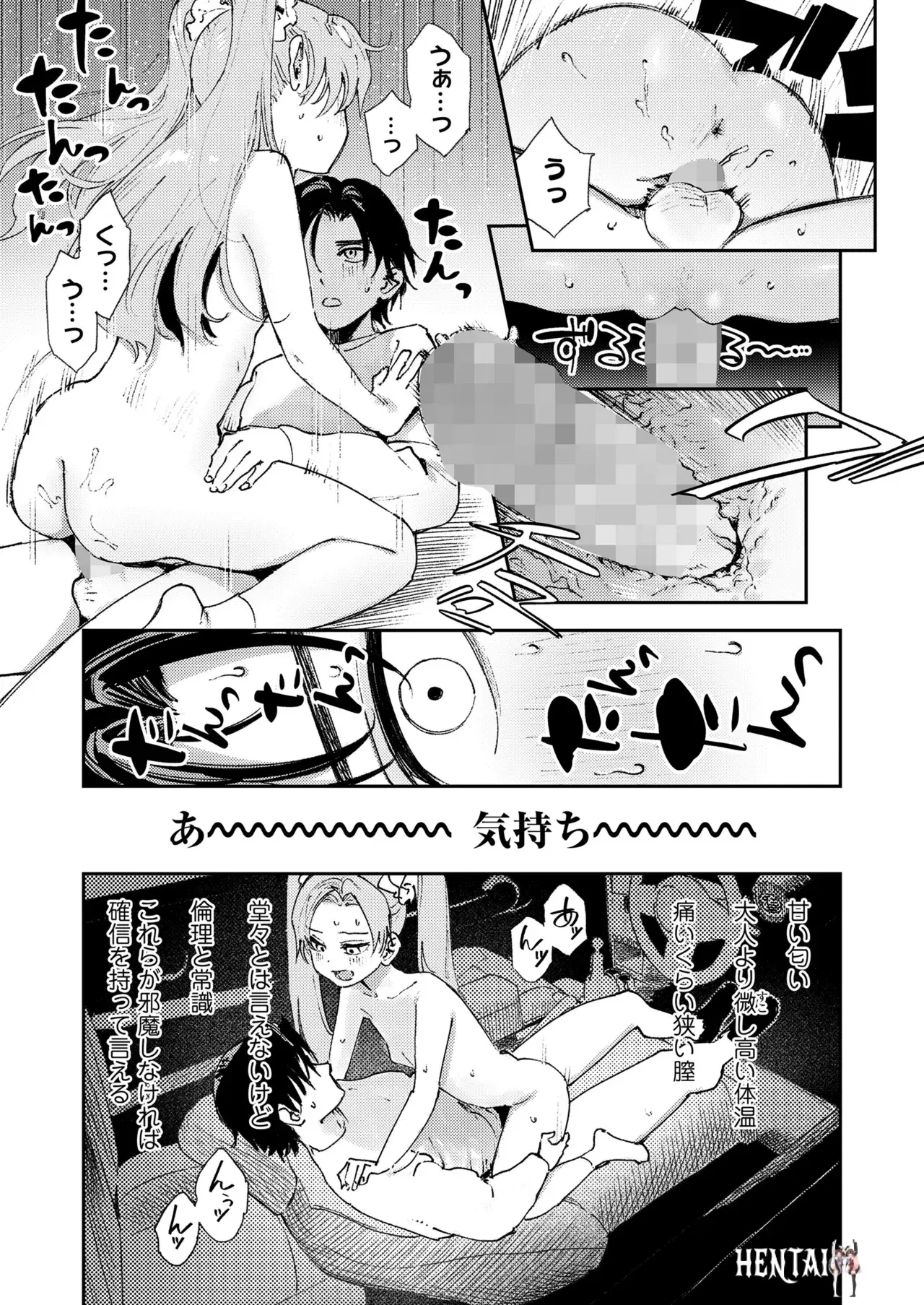 Image #161