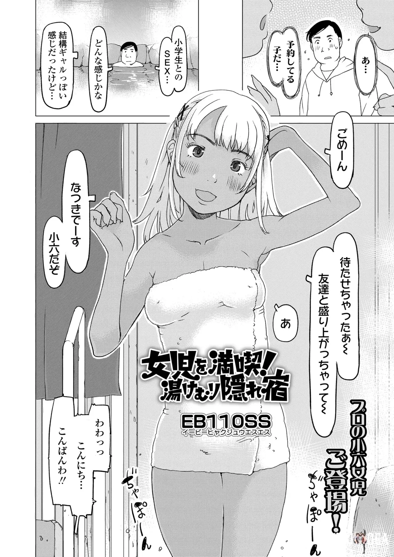 Image #172