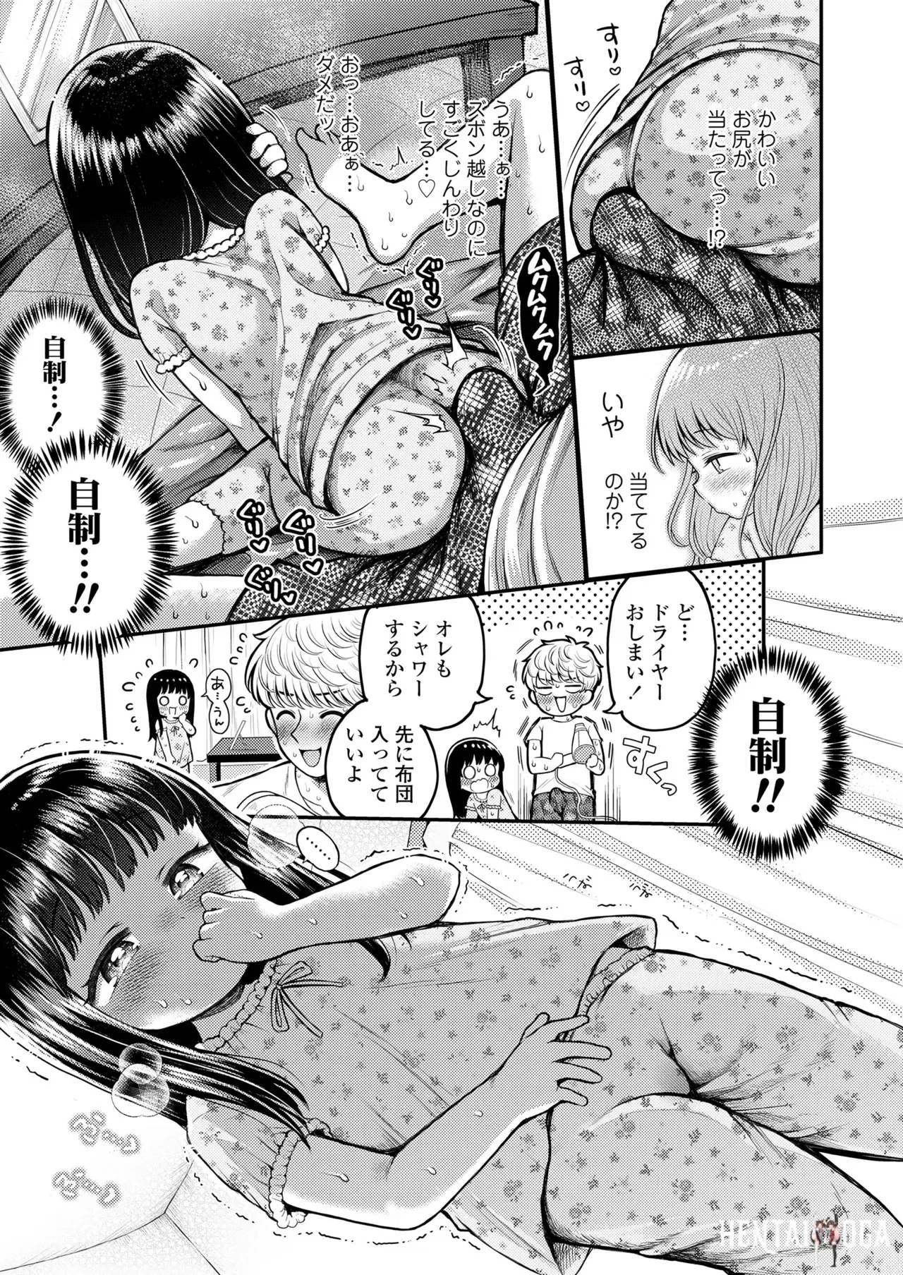 Image #199