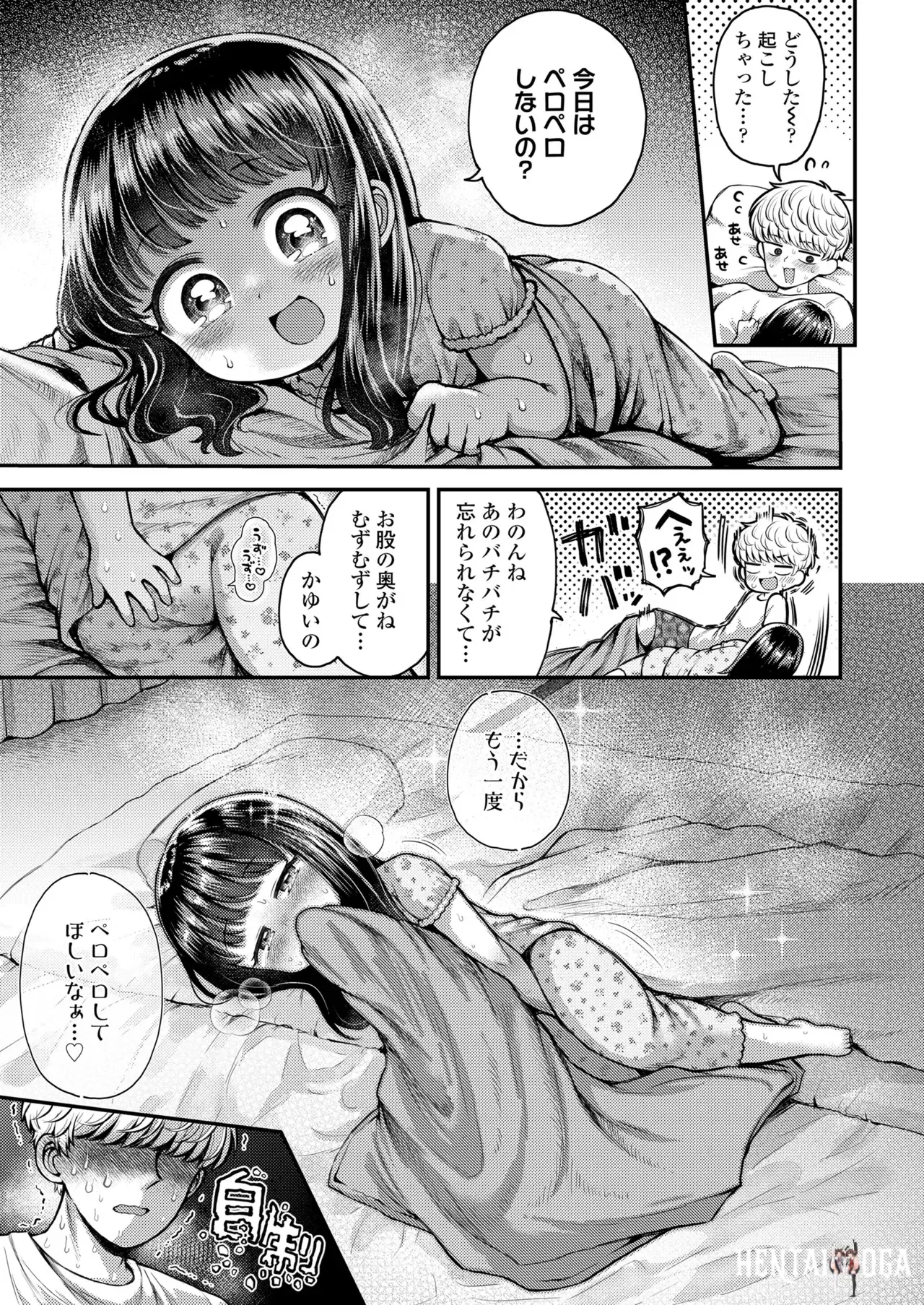 Image #201