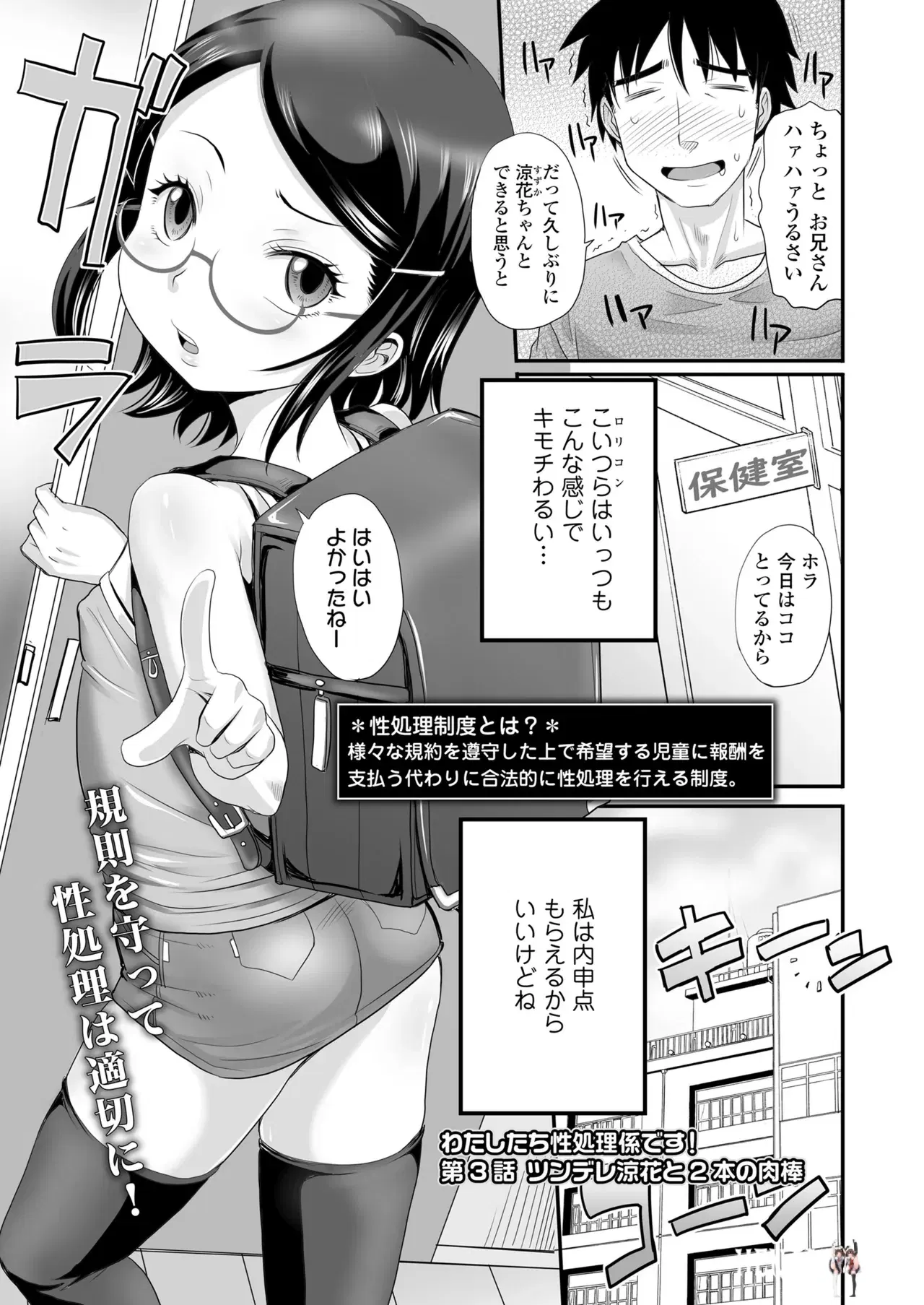 Image #223