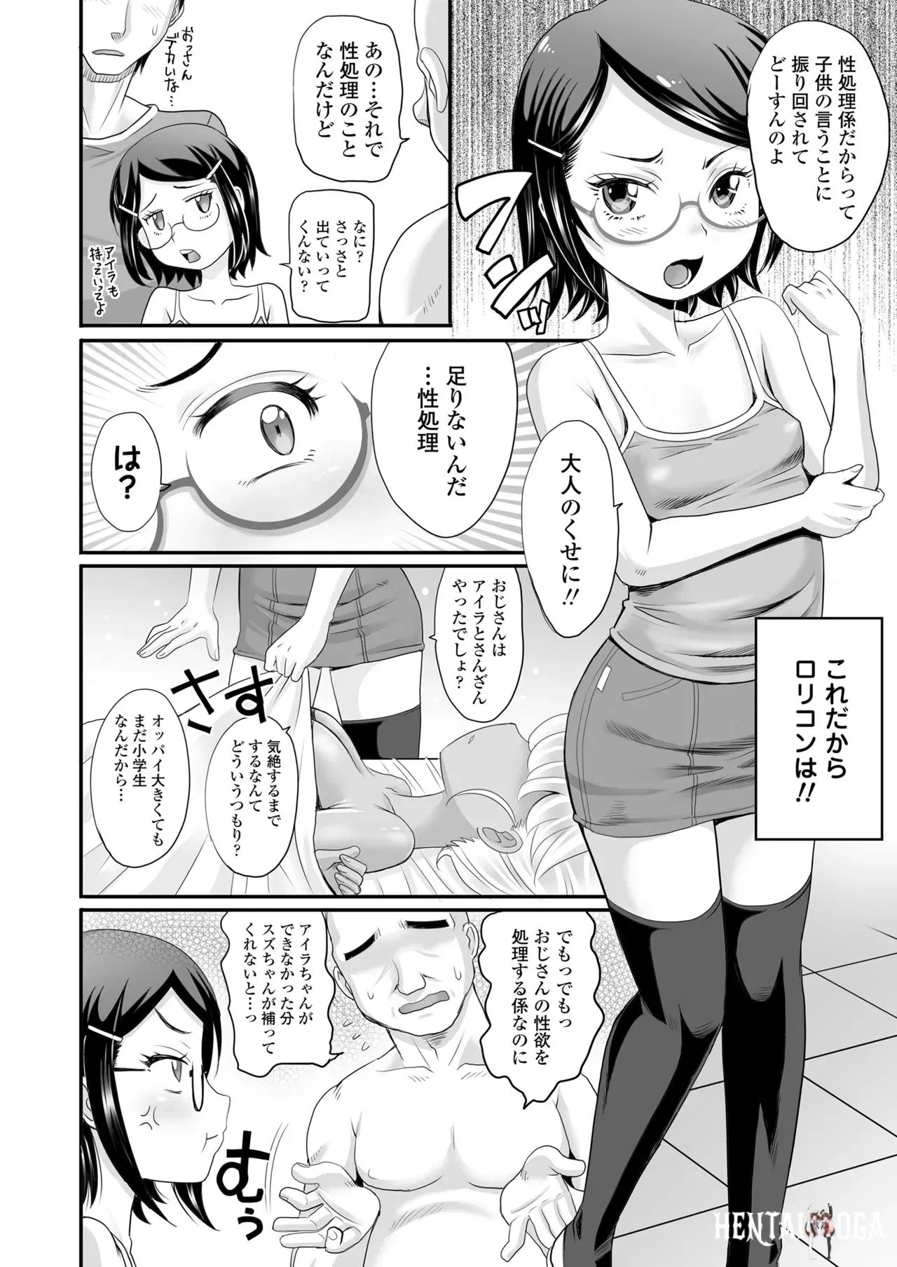 Image #226