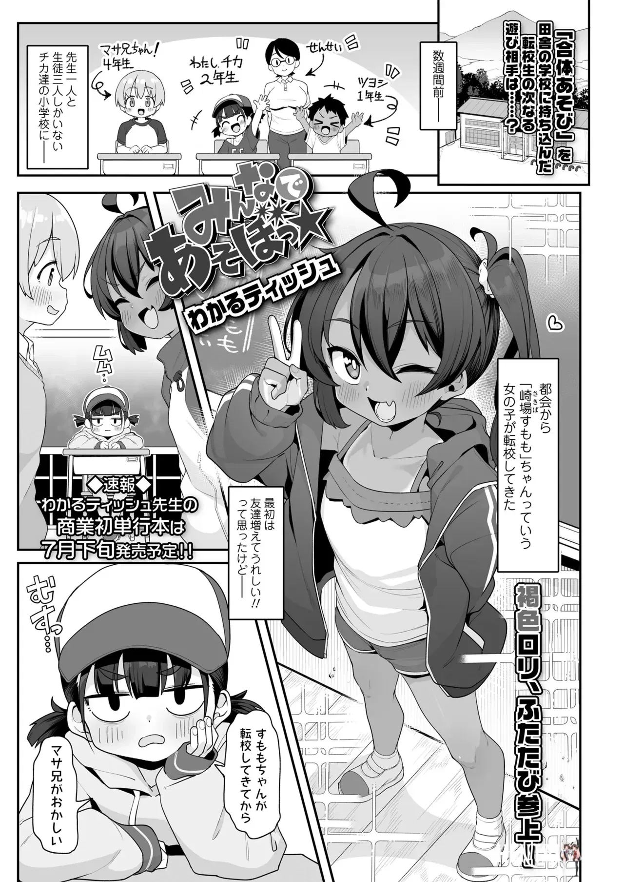 Image #249
