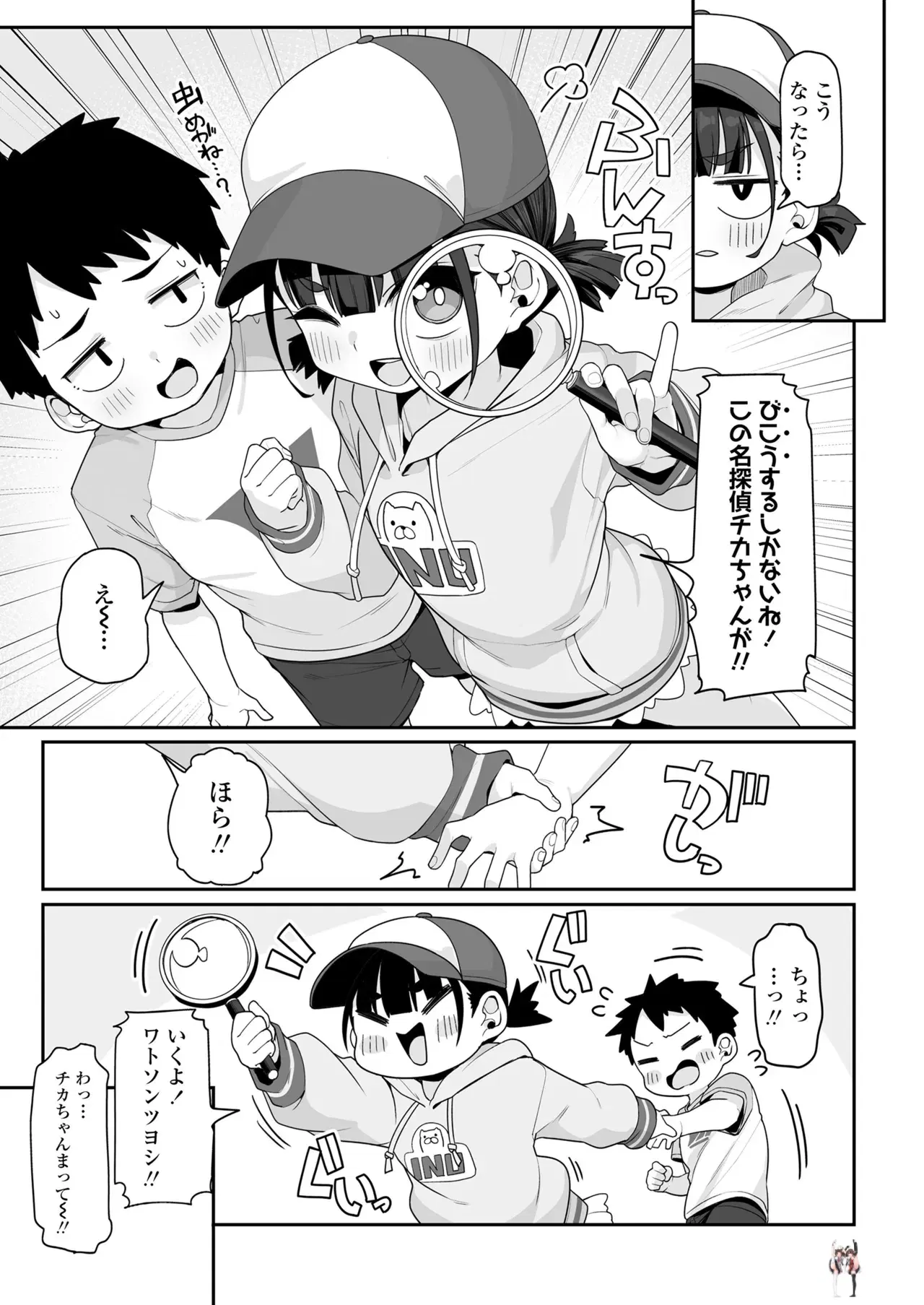 Image #251