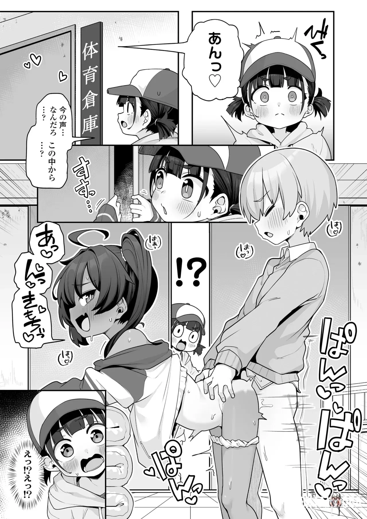 Image #253