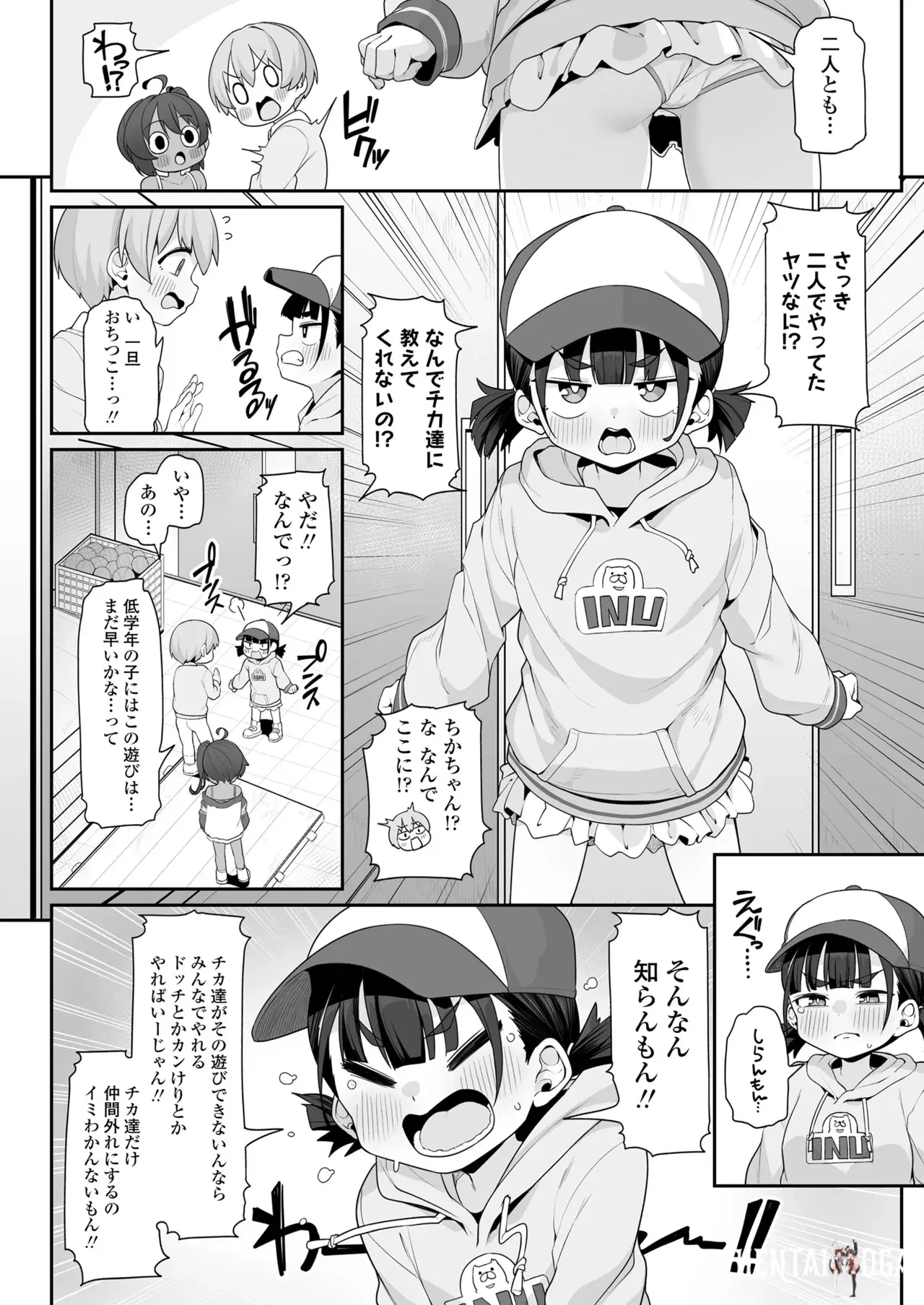 Image #256