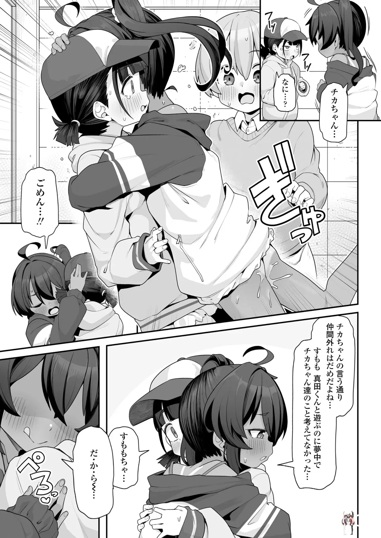 Image #257