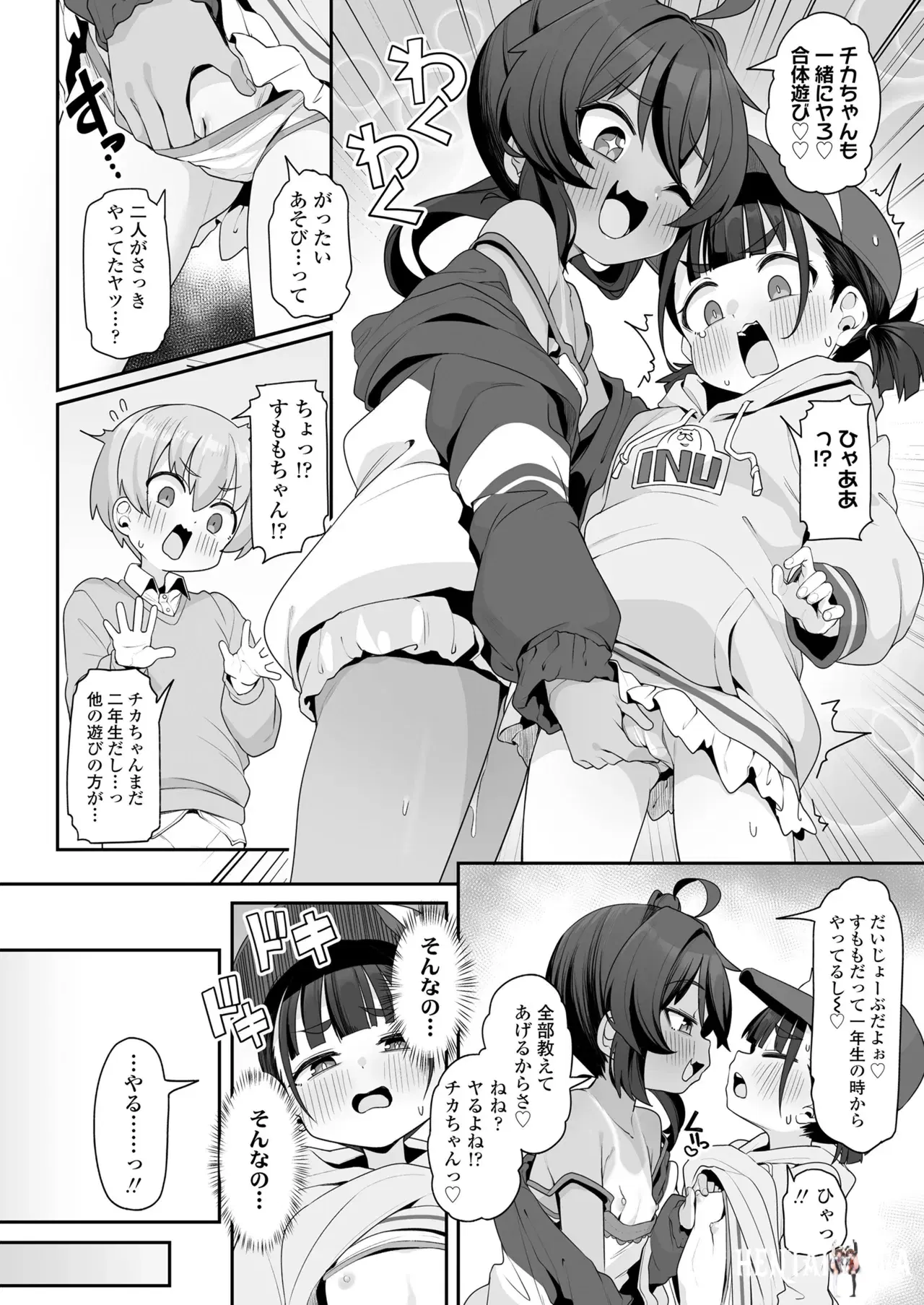 Image #258