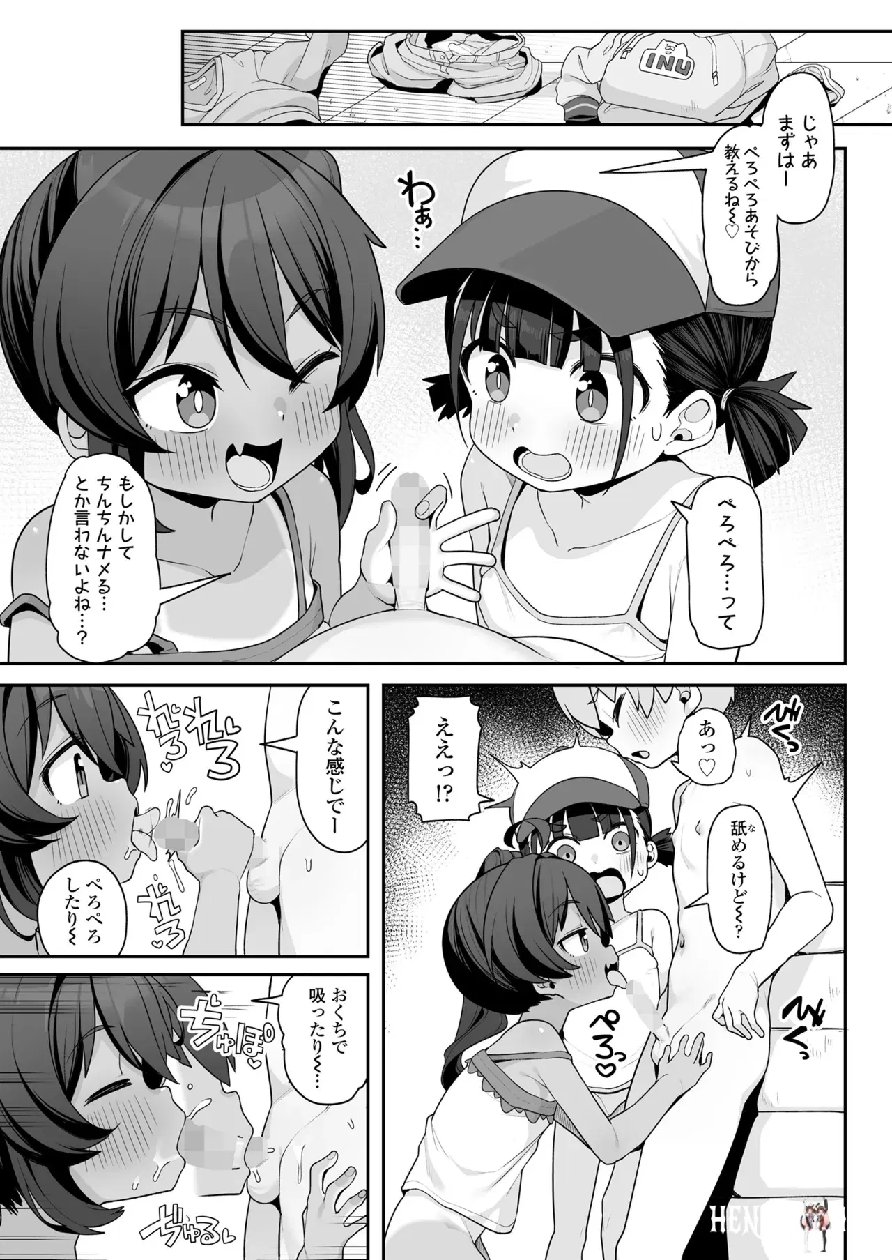 Image #259