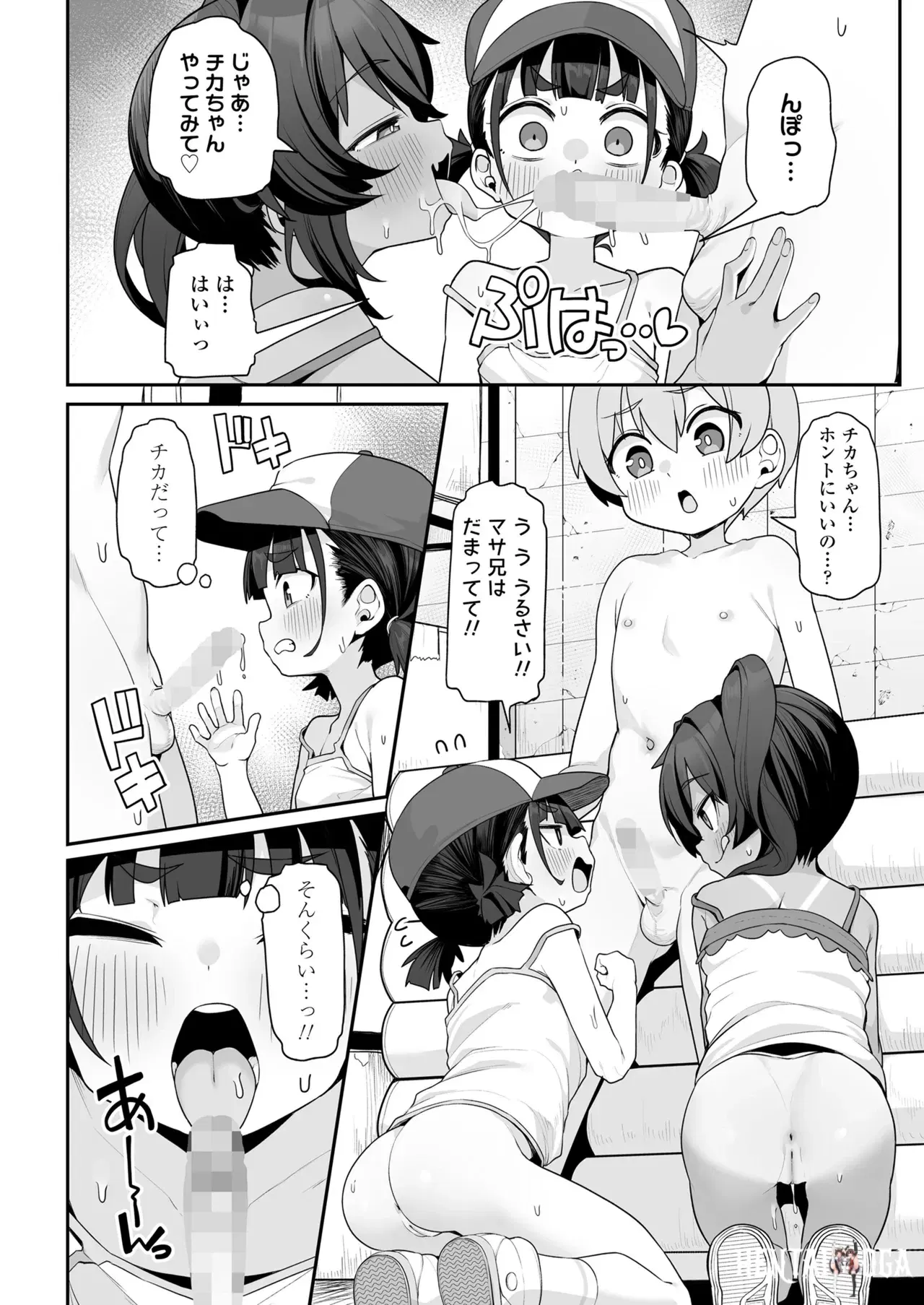 Image #260