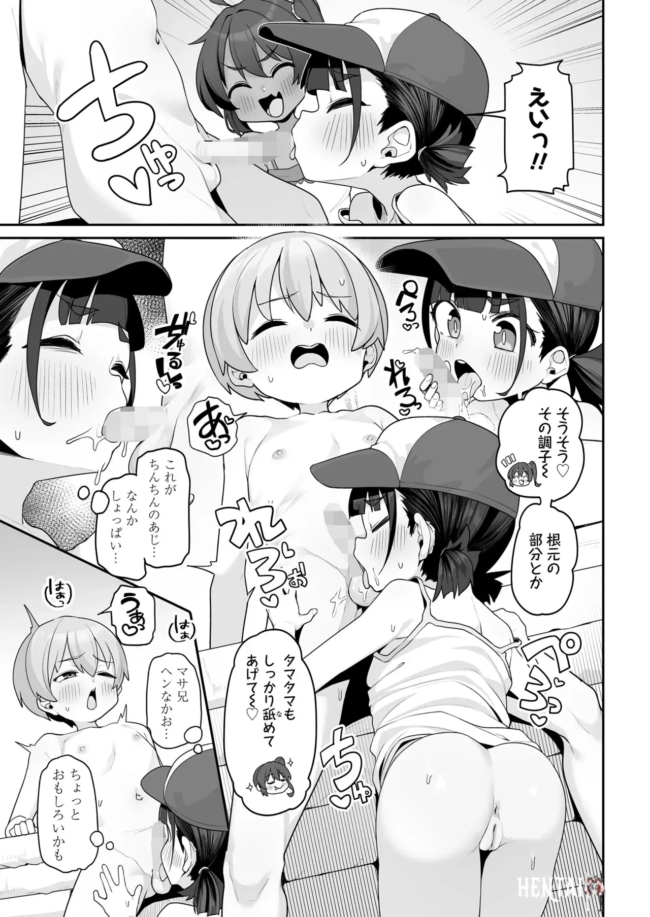 Image #261