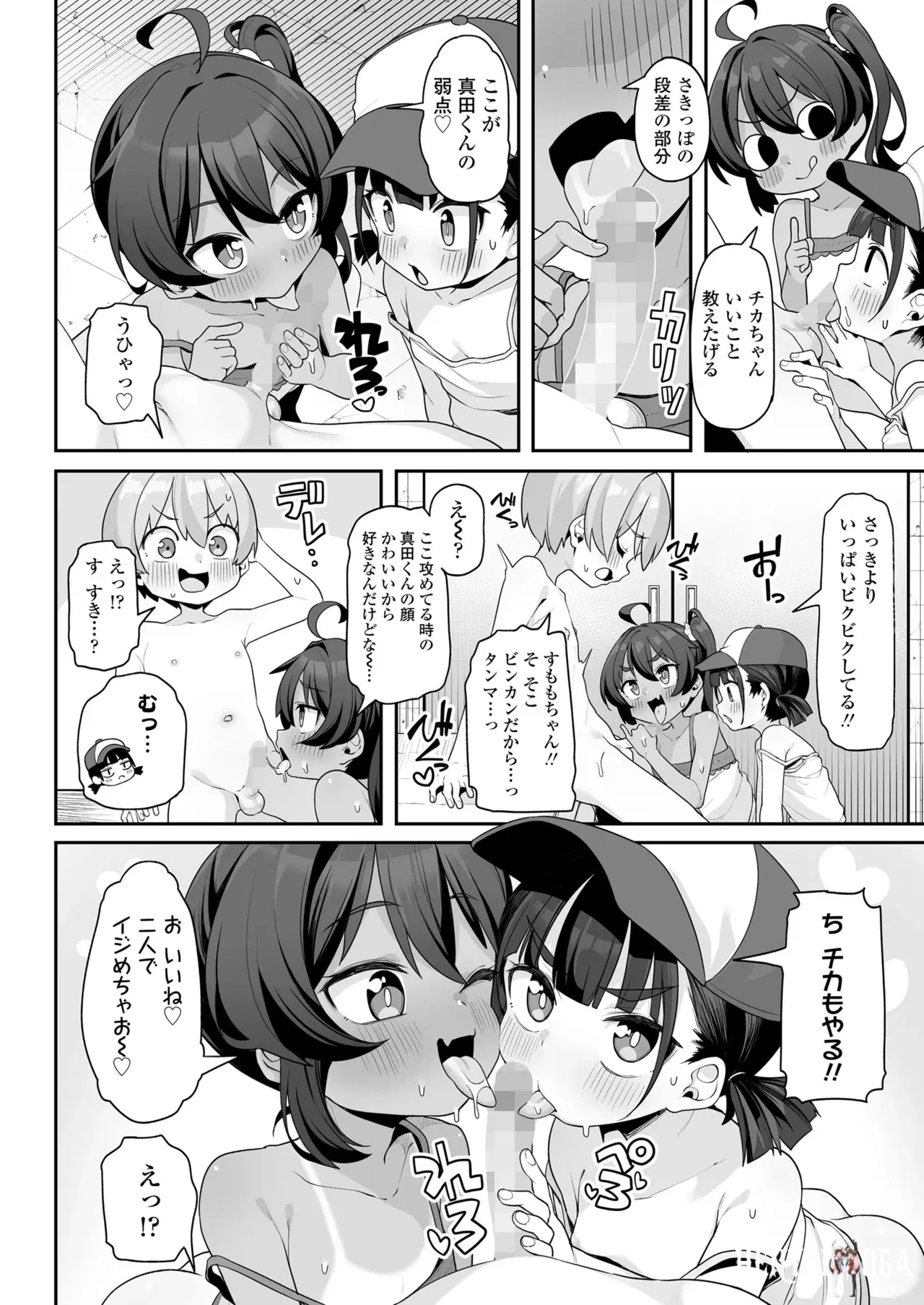 Image #262