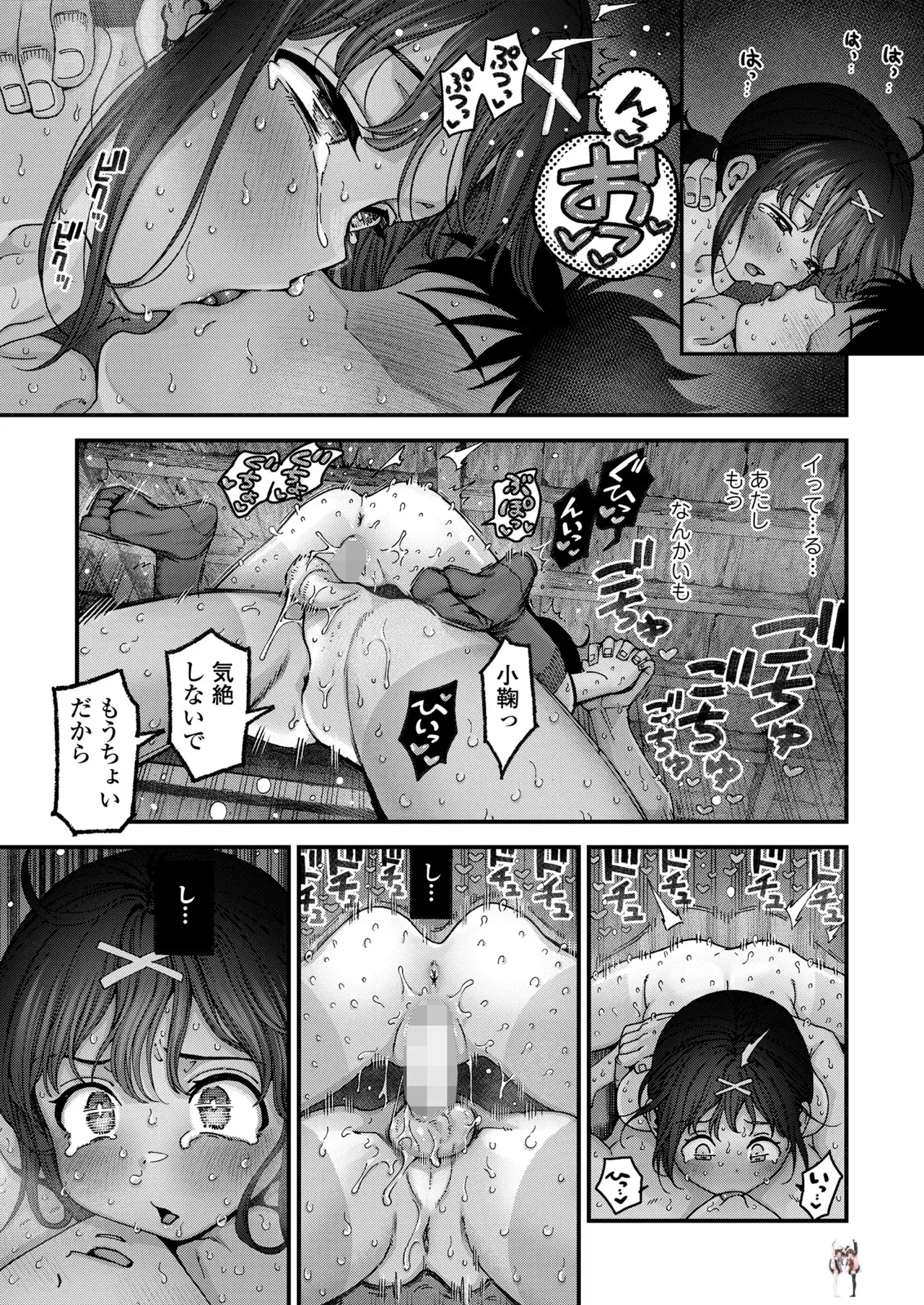 Image #27