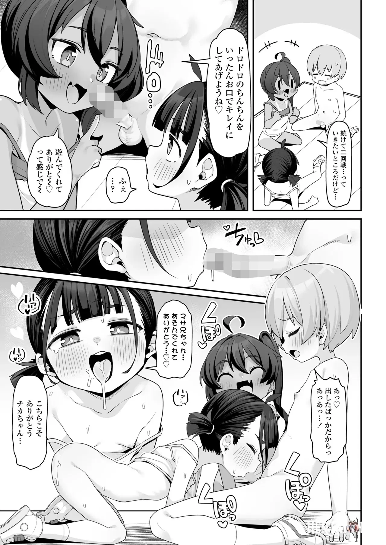 Image #271