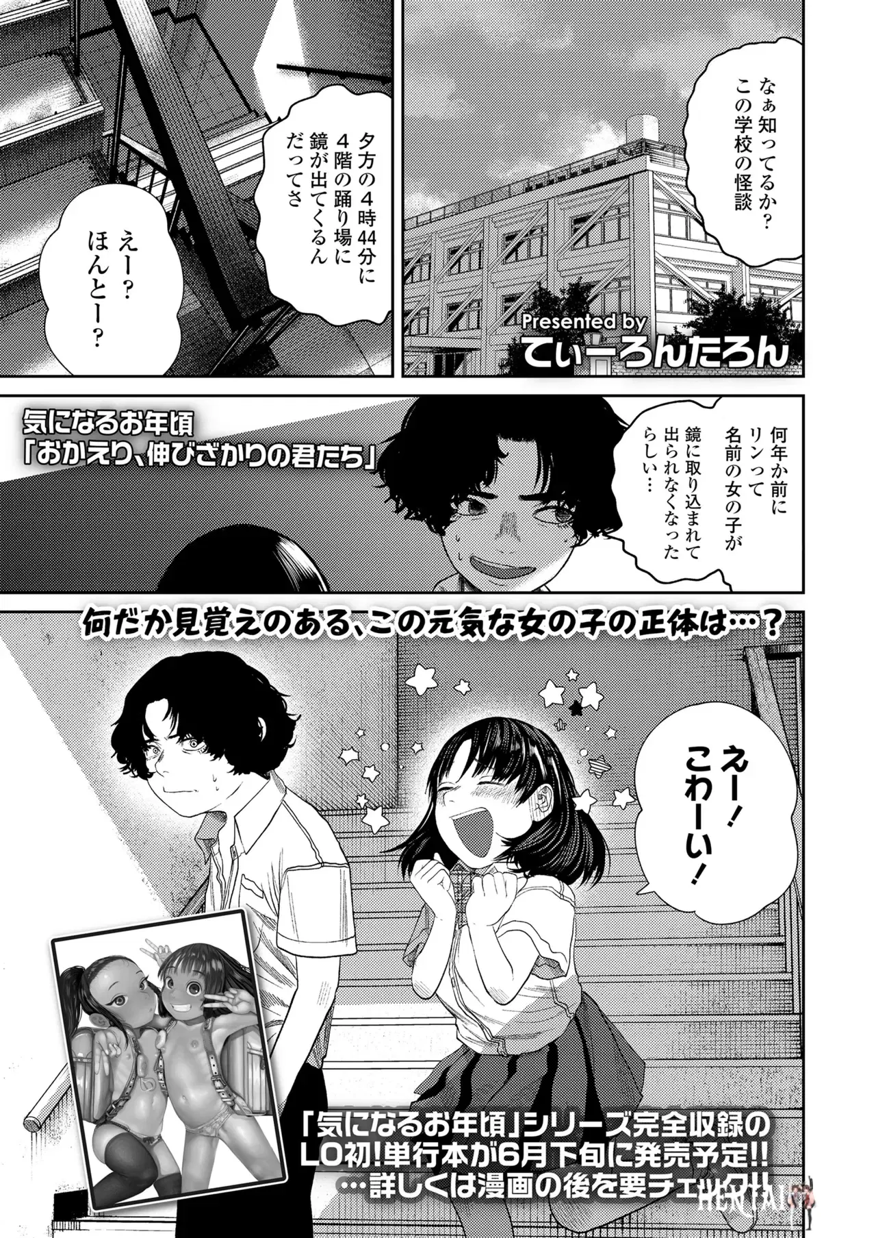 Image #281