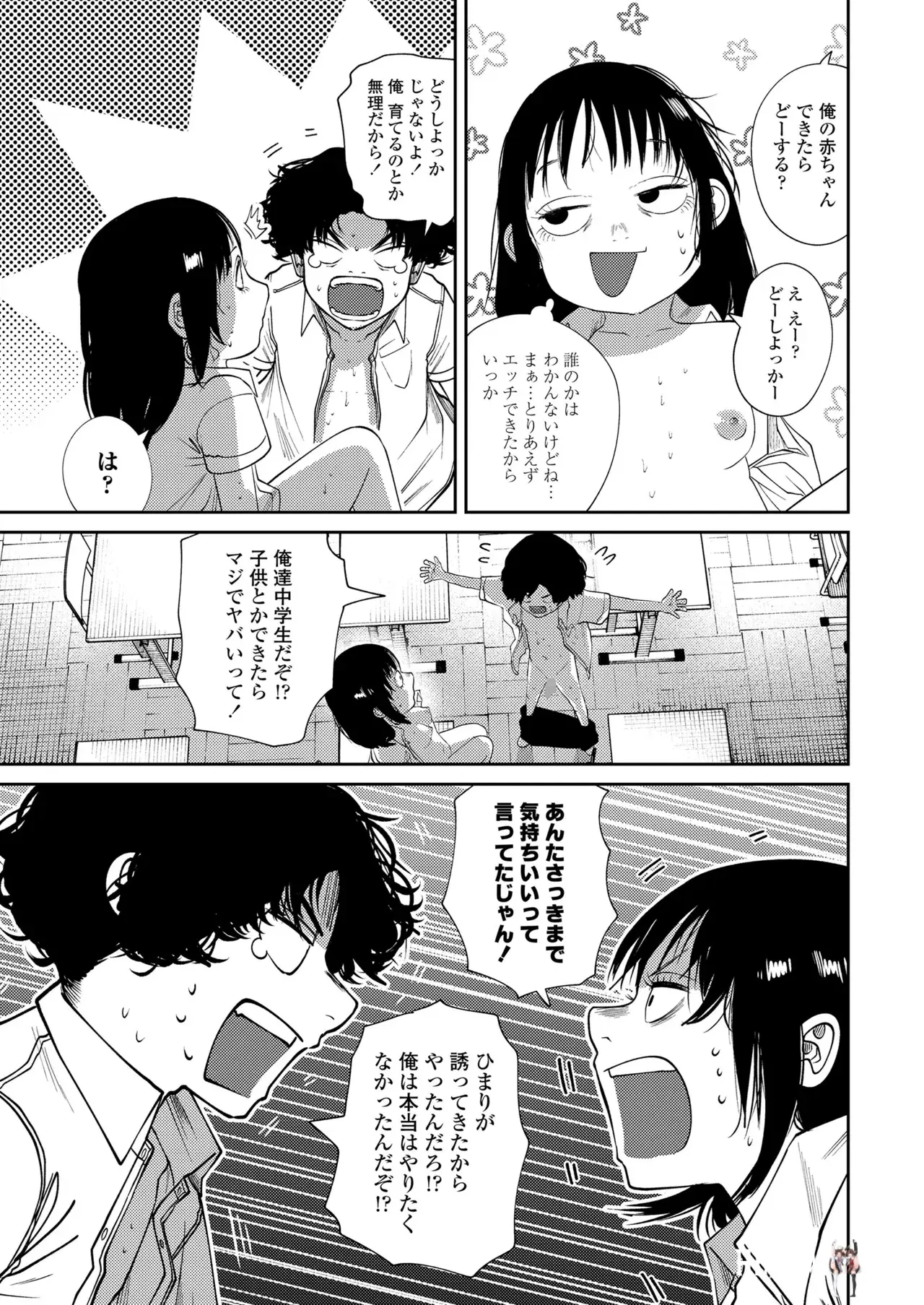Image #299